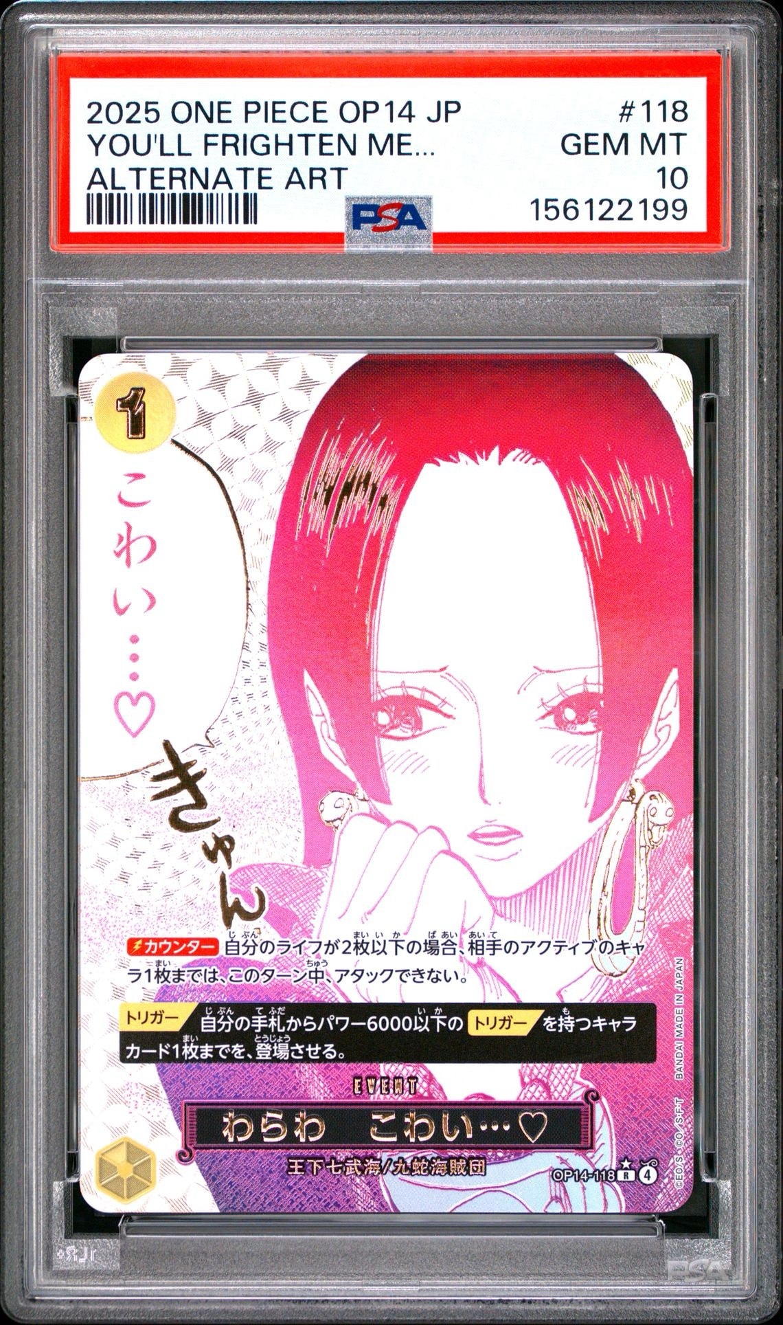 I'm scared... R-P [OP14-118](Booster Pack "THE AZURE SEA'S SEVEN")
