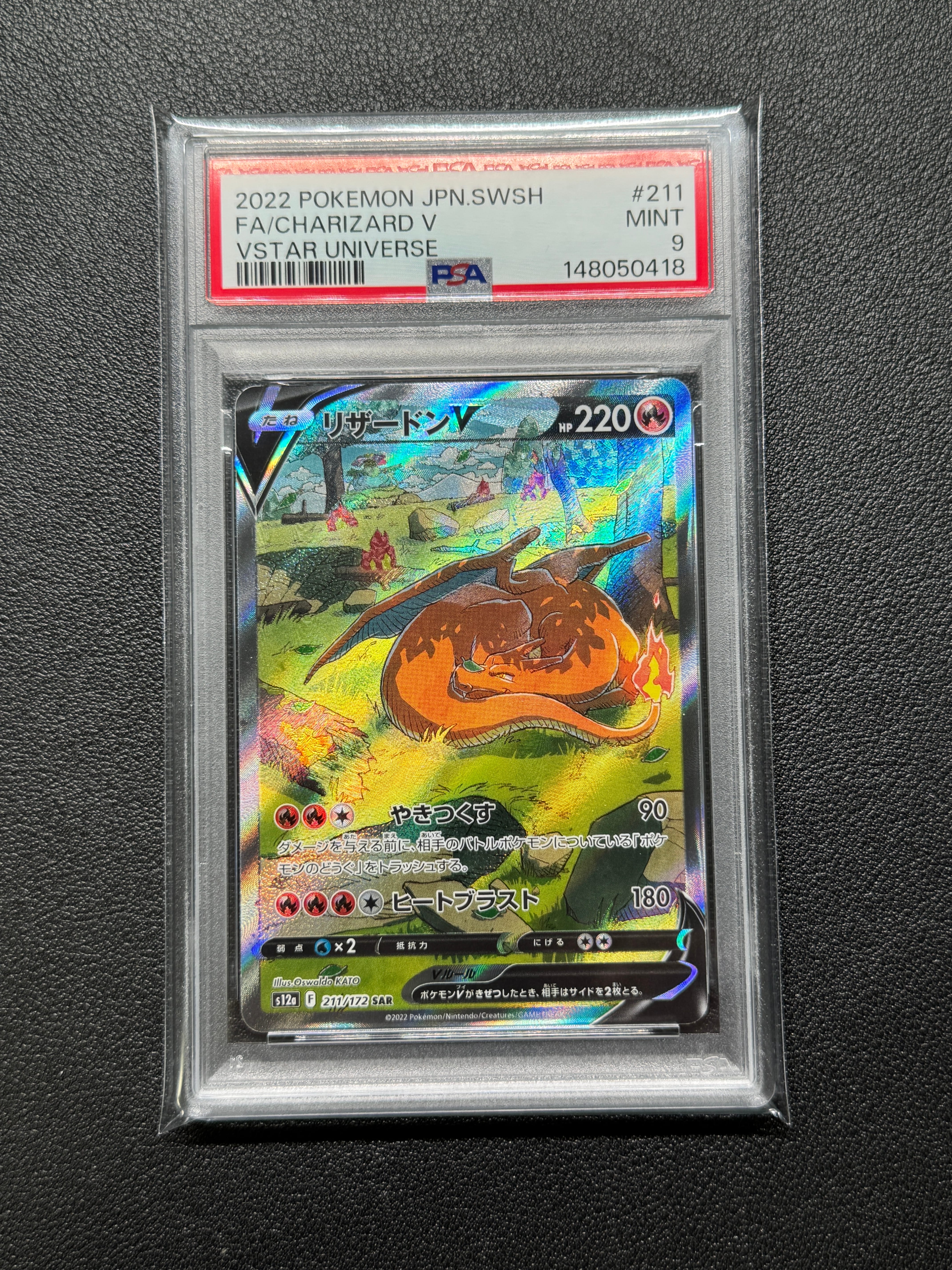 サワムラー [CLF 011/032](ポケモンカードゲーム Classic)の新品/中古