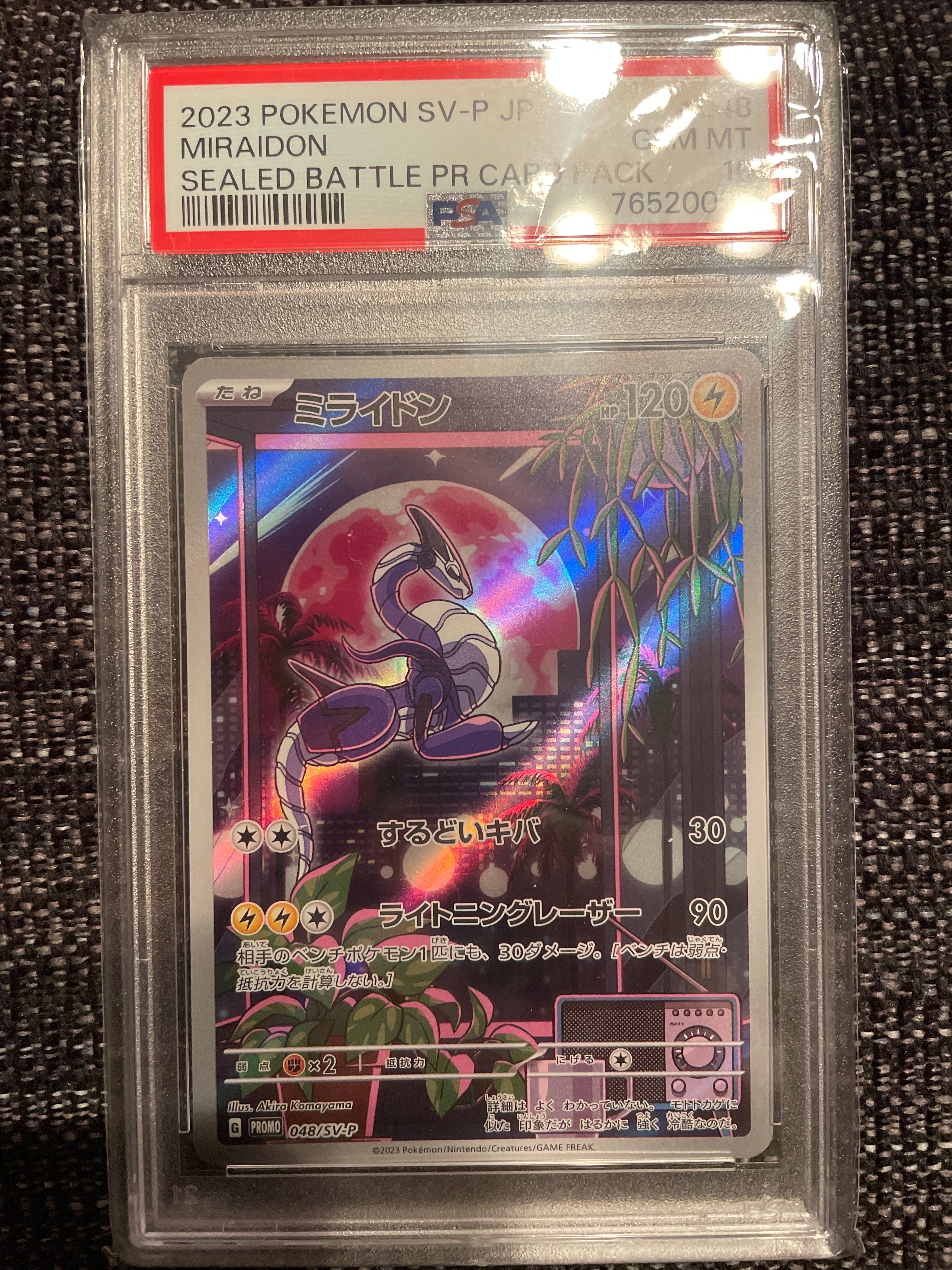 検索 | スニーカーダンク