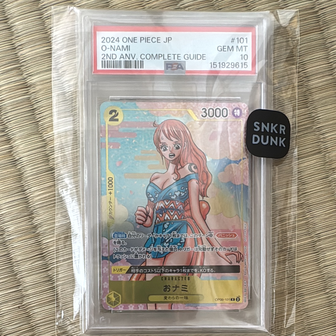 PSA10】おナミ R [OP06-101](プロモーションカード「ONE PIECE CARD