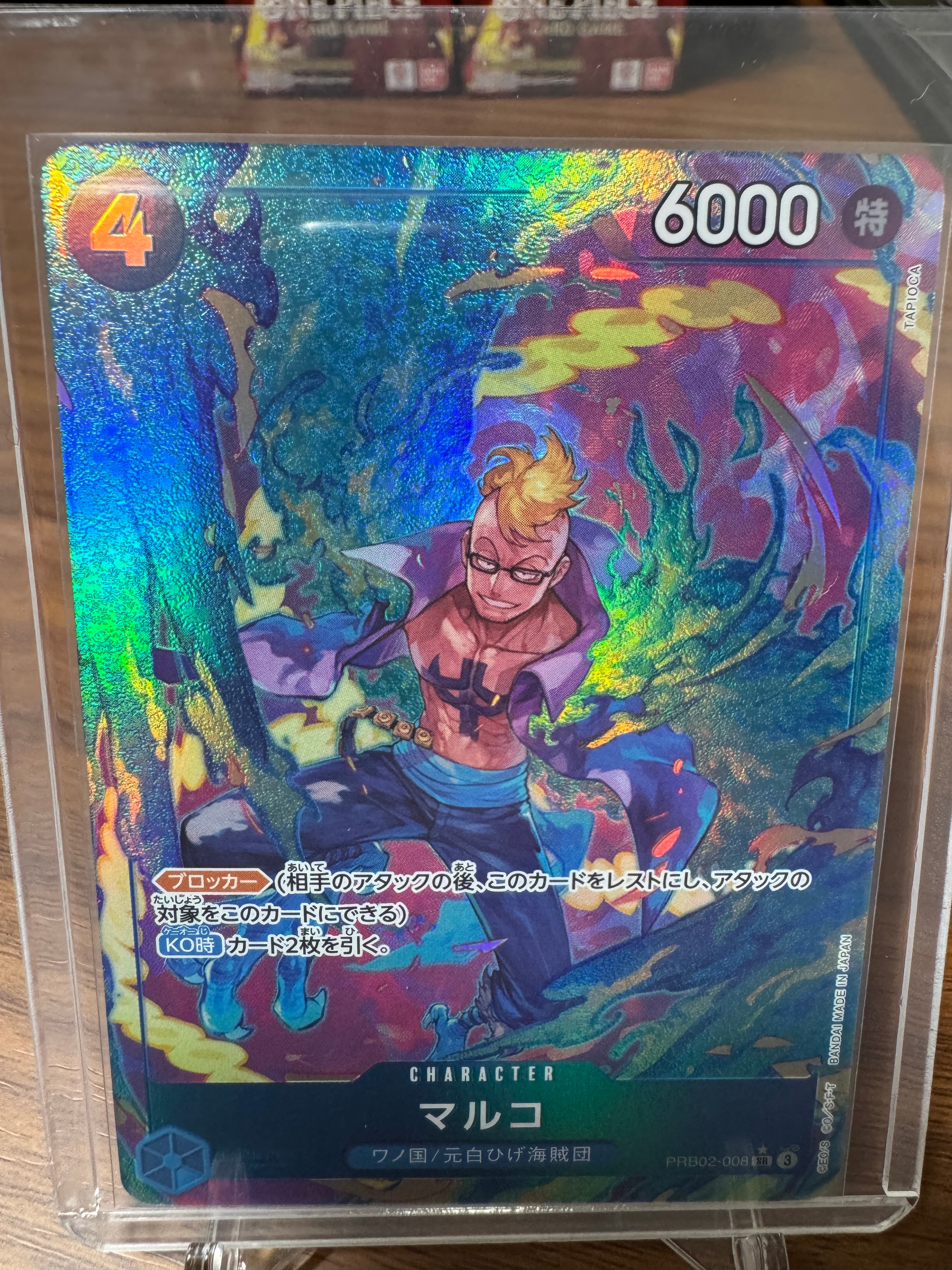 PSA10】マルコ SR-P [PRB02-008](プレミアムブースター「ONE PIECE