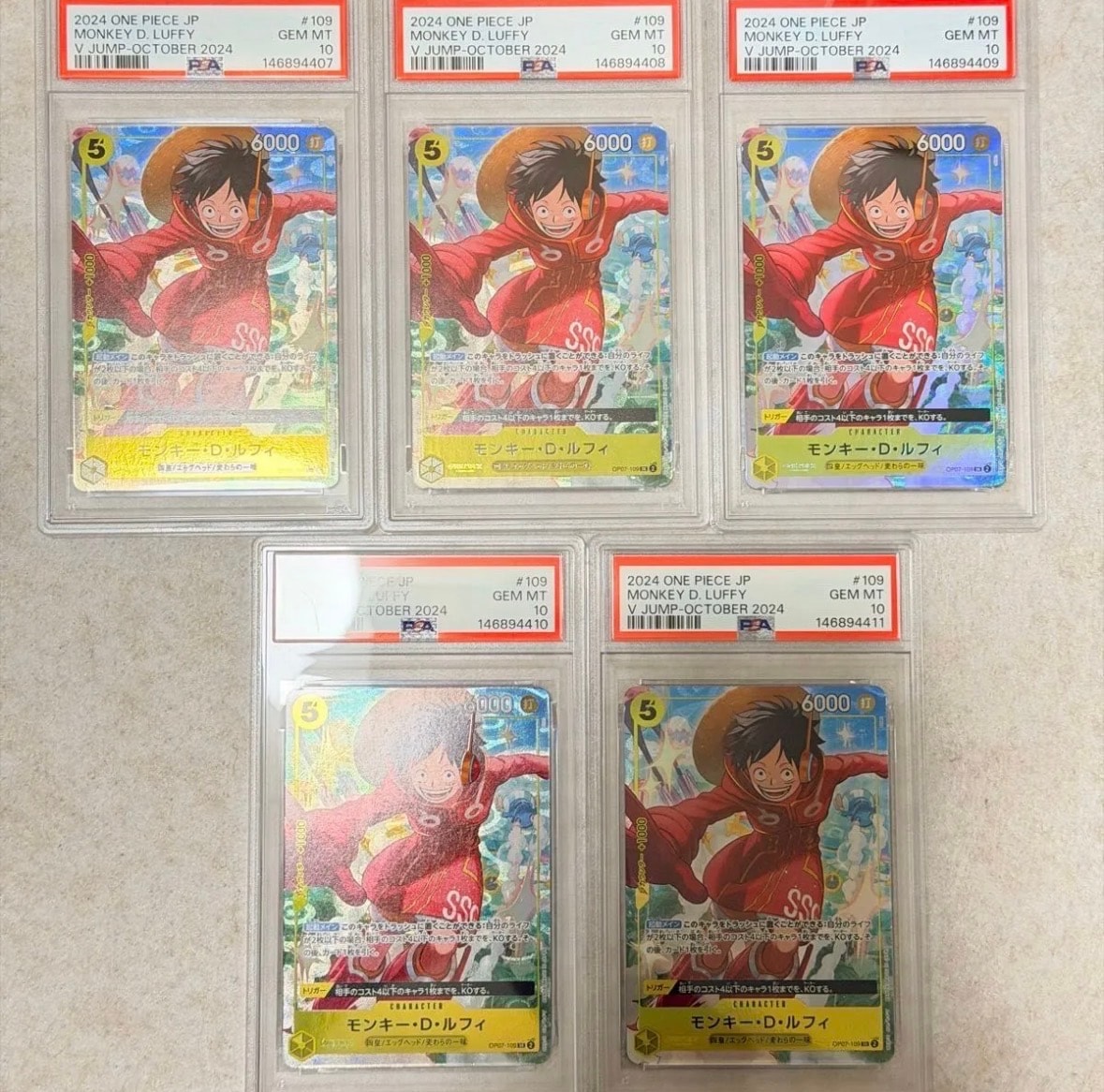 PSA10】モンキー・D・ルフィ SR [OP07-109](プロモーションカード「V