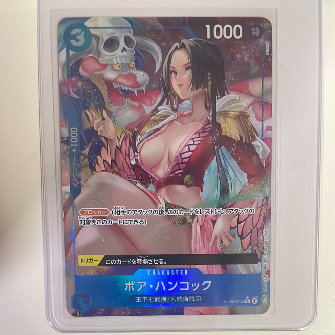 ボア・ハンコック C-P [ST03-013](プレミアムブースター「ONE PIECE CARD THE BEST」)