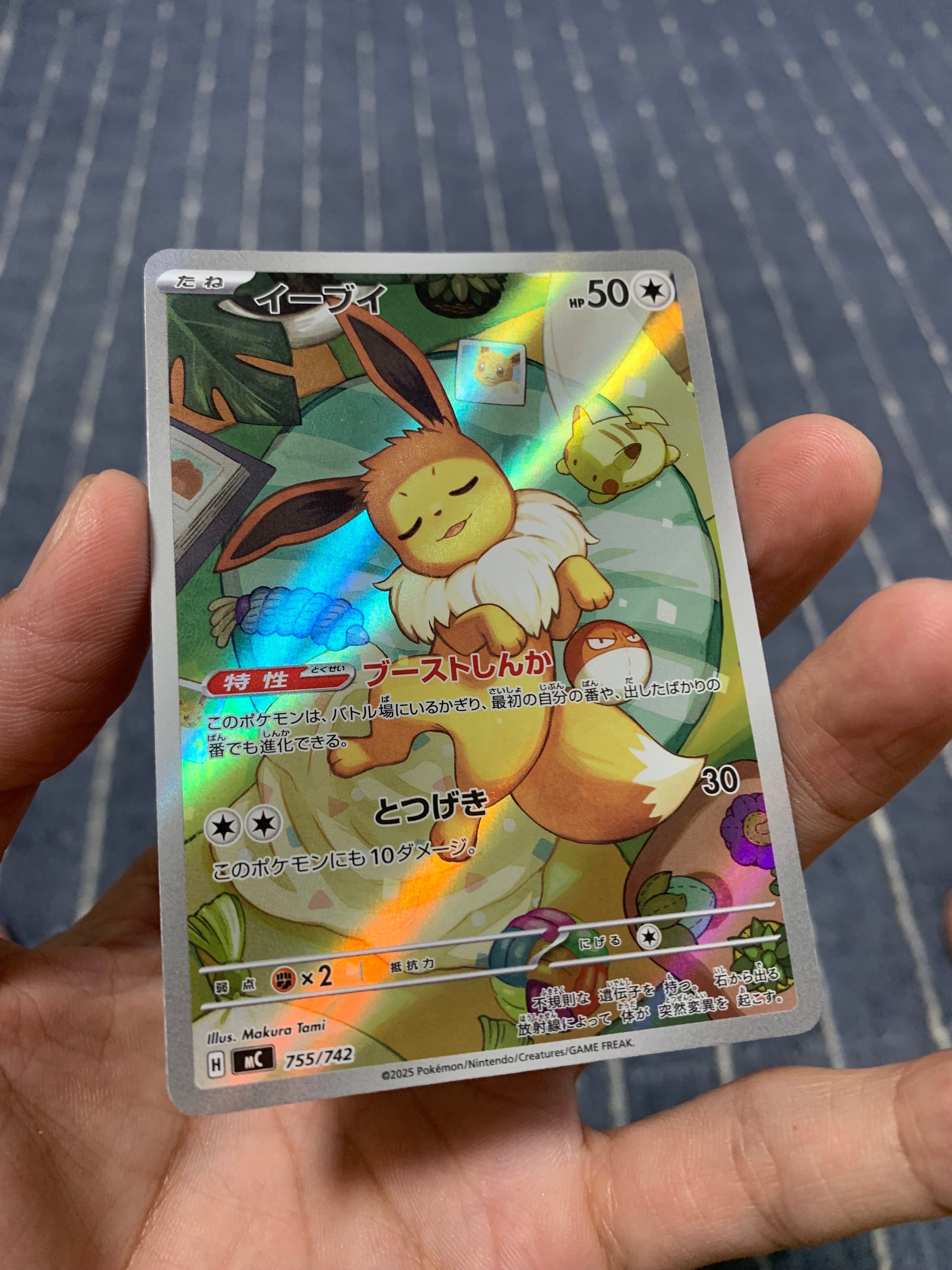 ハガネール CHR[SM11b 060/049](強化拡張パック「ドリームリーグ」)の