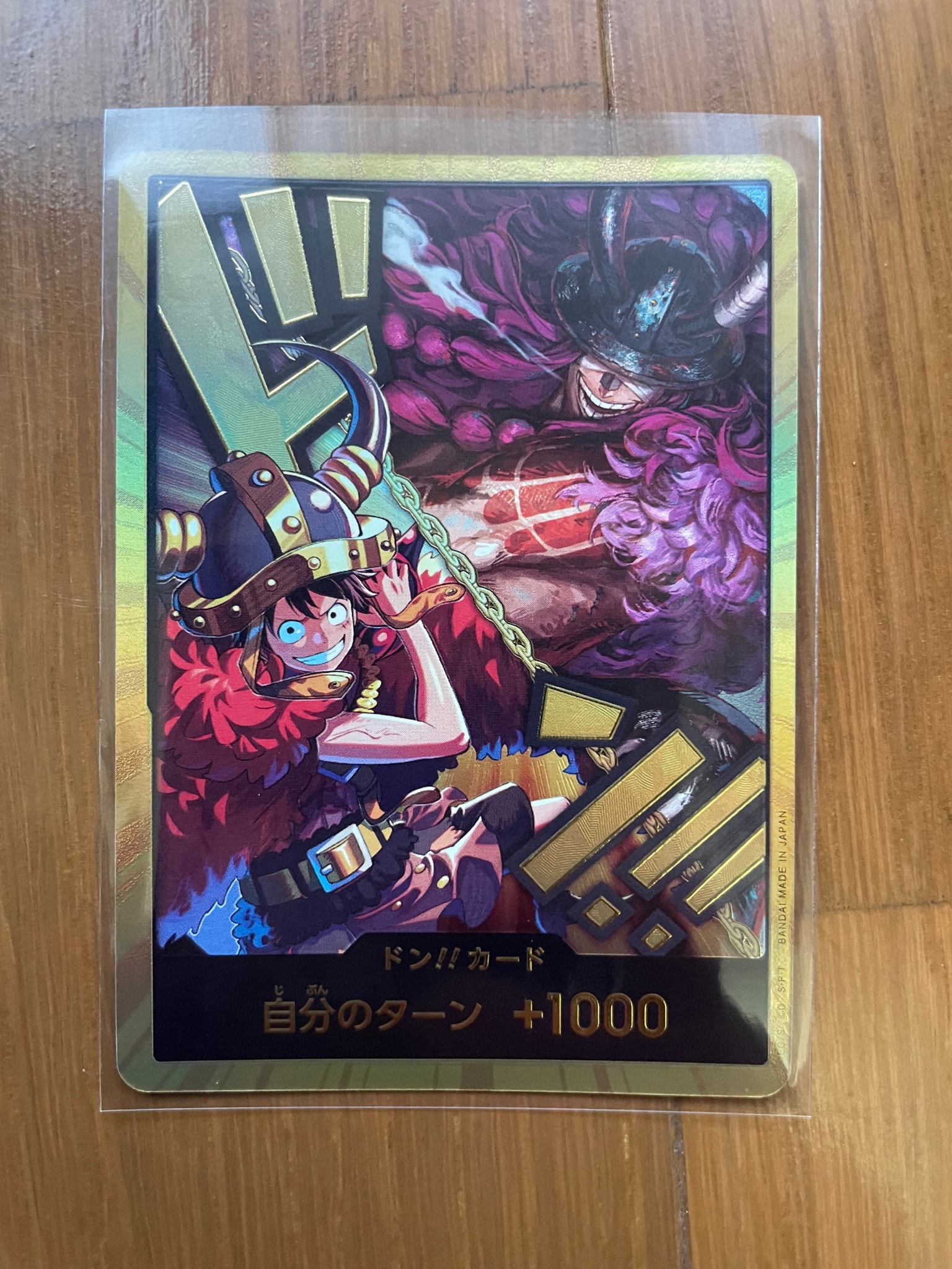 ドン!!カード (ルフィ / ロキ) :金ドン (ブースターパック「世界最強の戦士」)