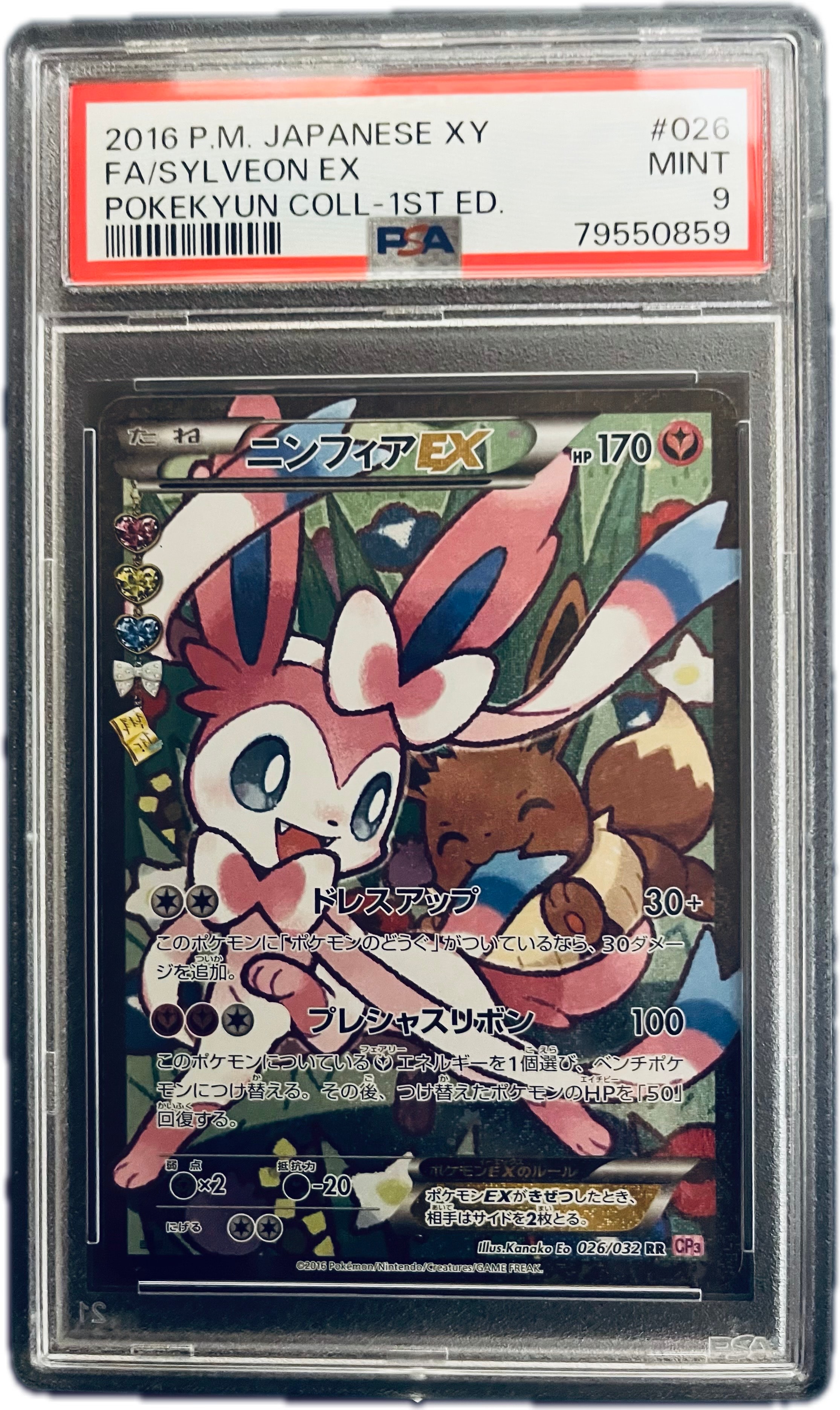 ヒトカゲ [CLL 001/032](ポケモンカードゲーム Classic)の新品/中古