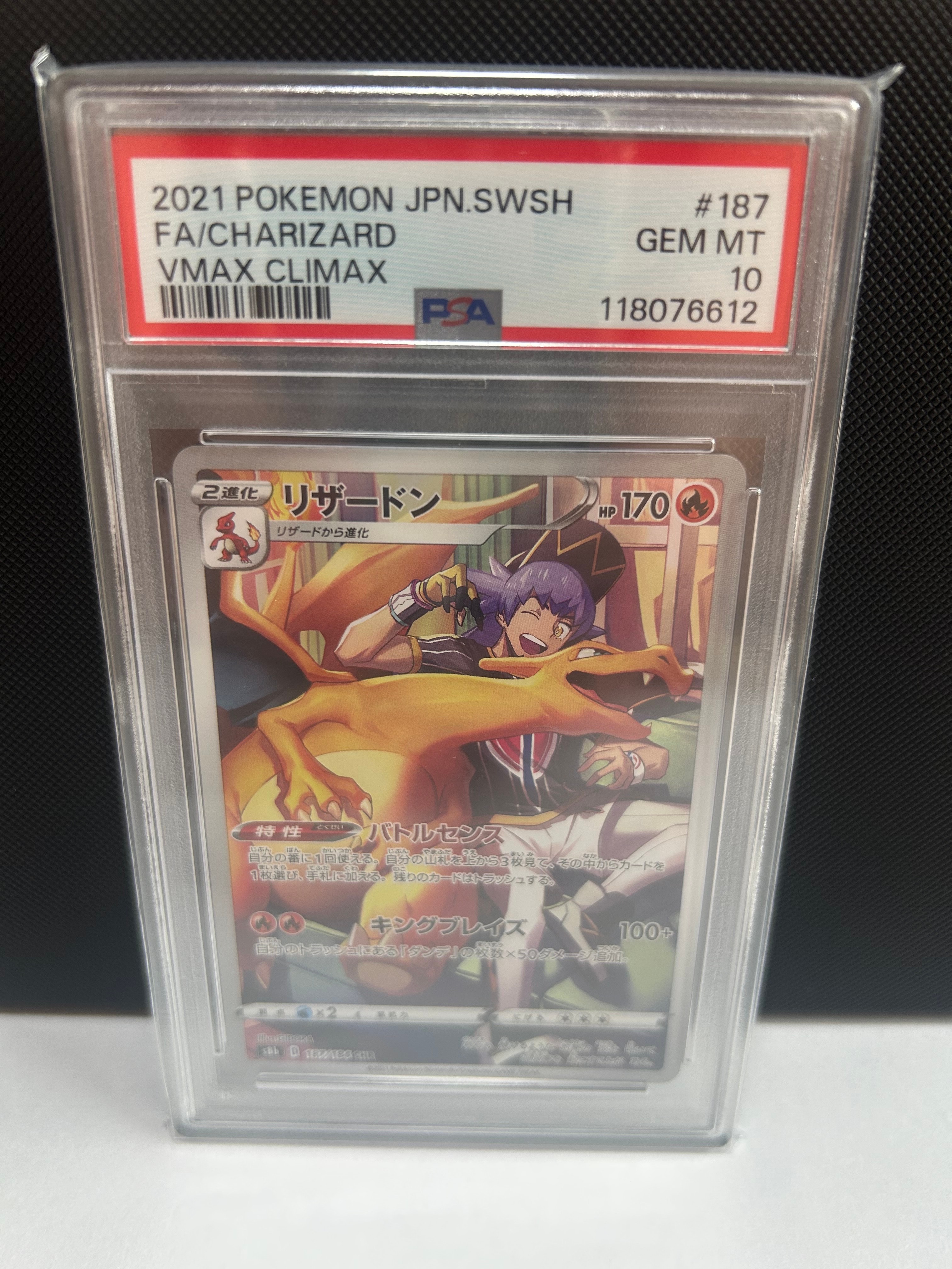 Charizard CHR[s8b 187/184](High Class Pack"VMAX Climax")