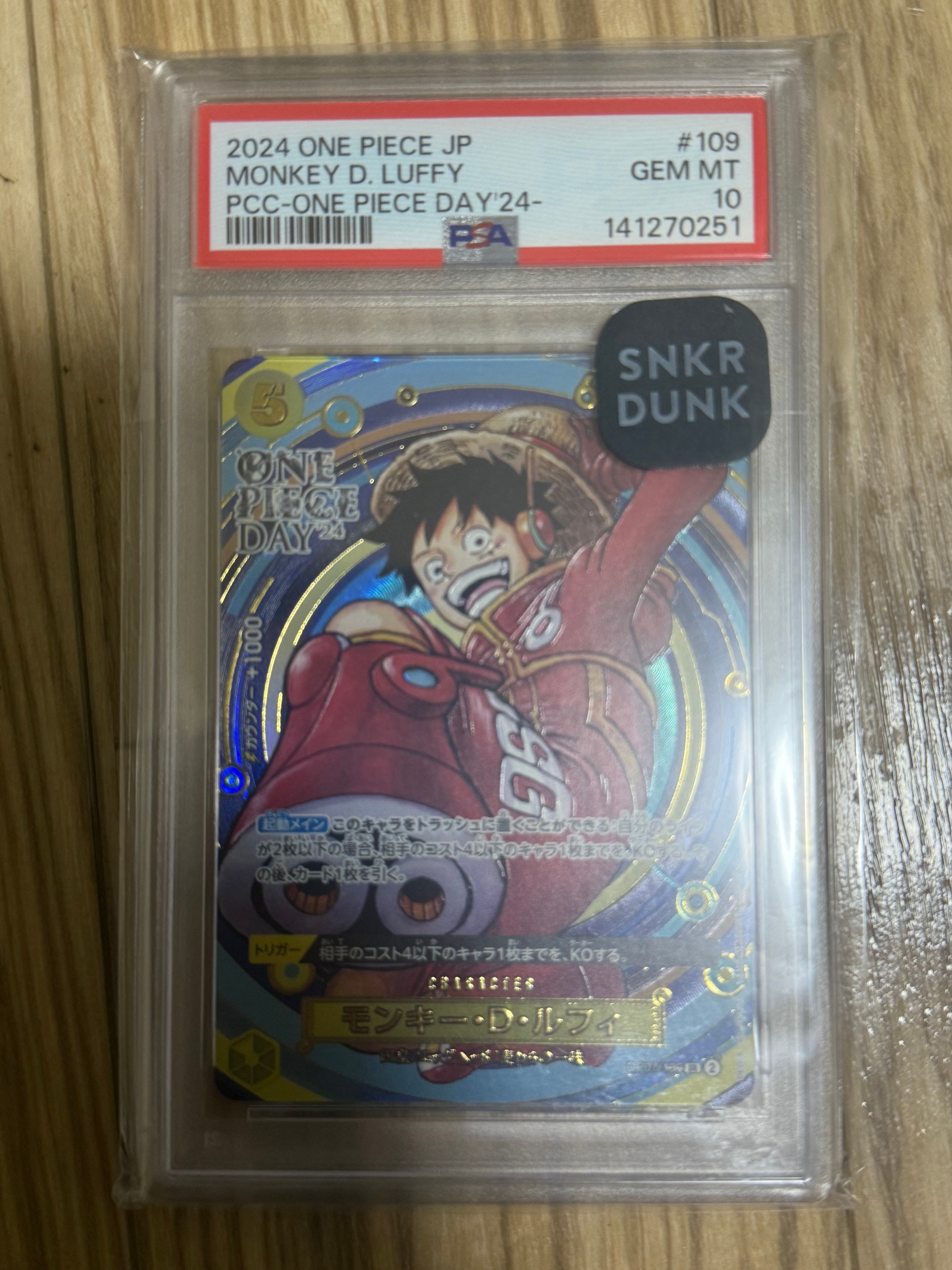 シリアルゾロ　ワンピースカードゲーム OP12-020 フラッグシップ　優勝 ワンピースカード フラッグシップバトル優勝 シリアル ゾロ OP12-020