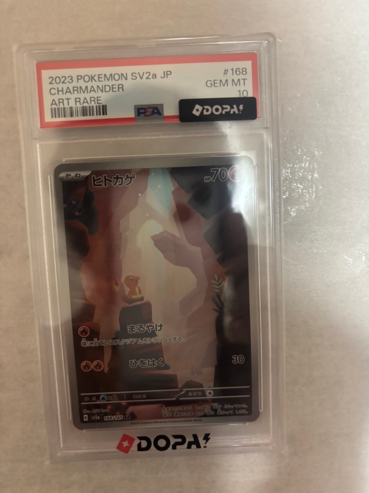ヒトカゲ AR[SV2a 168/165](強化拡張パック「ポケモンカード151」)