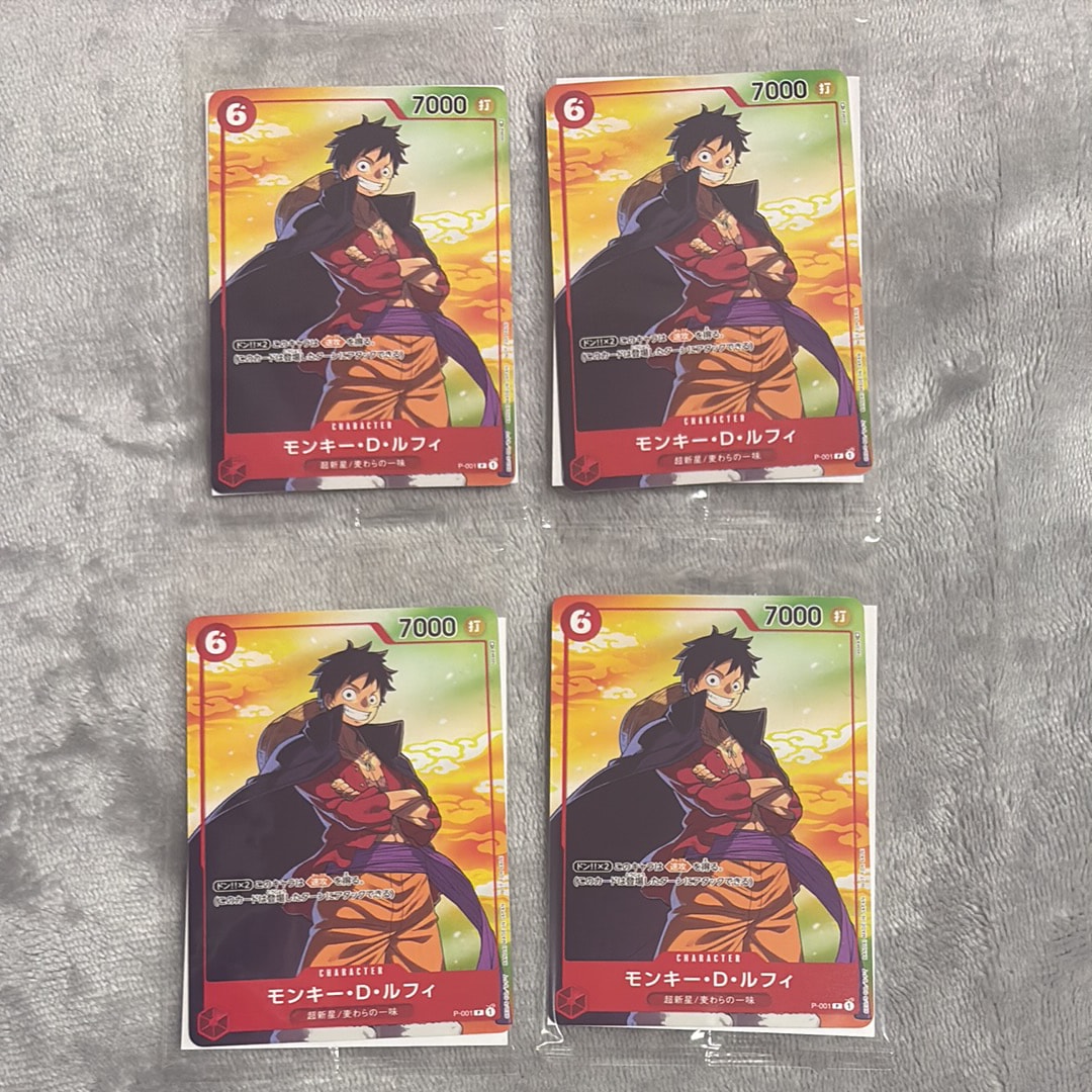 モンキー・D・ルフィ P [P-001] (プロモーションカード セブンイレブン