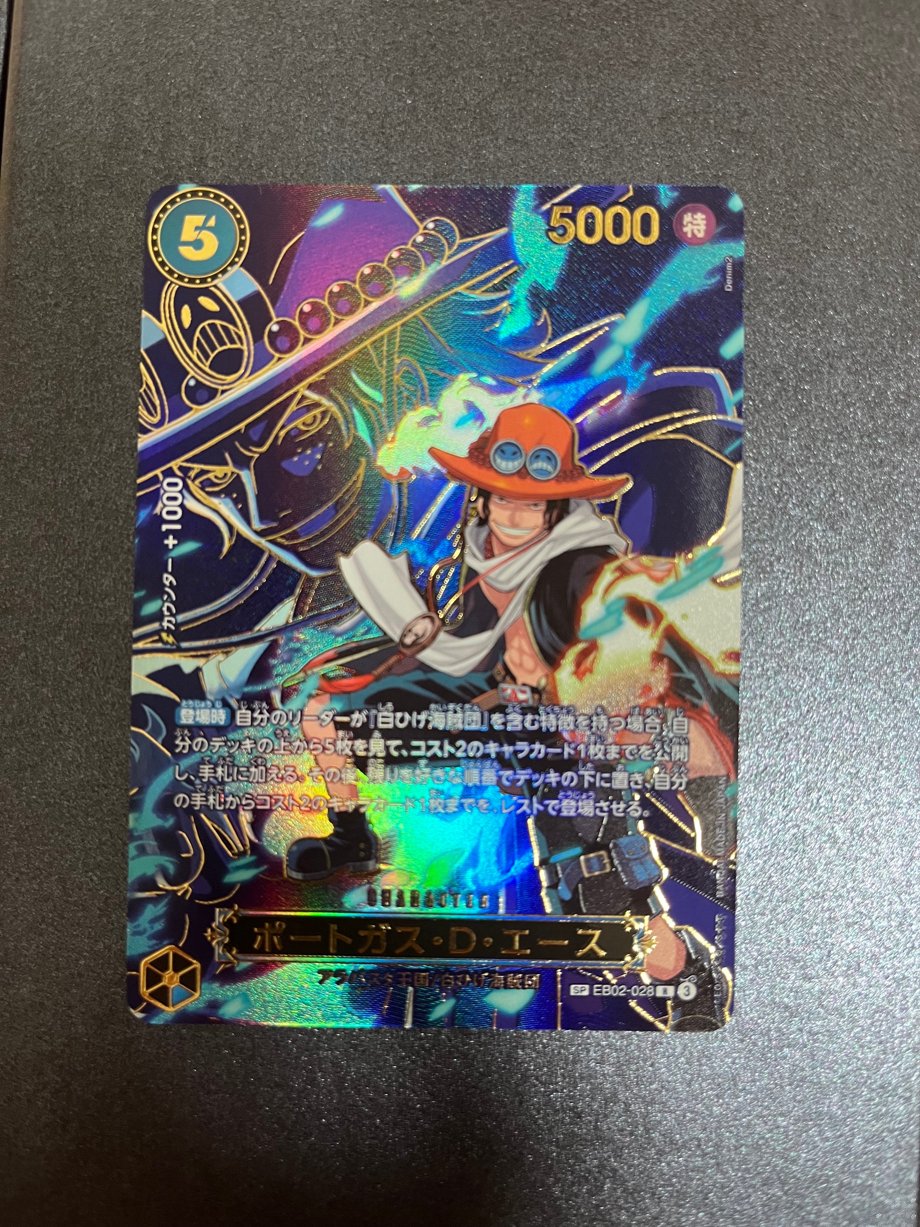 PSA10】ポートガス・D・エース R-SPC [EB02-028](ブースターパック