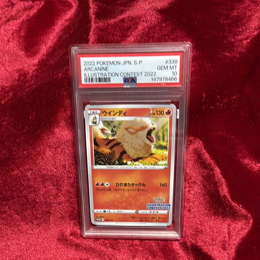 PSA10】ゲッコウガ プロモ[PROMO339 S-P](プロモーションカード