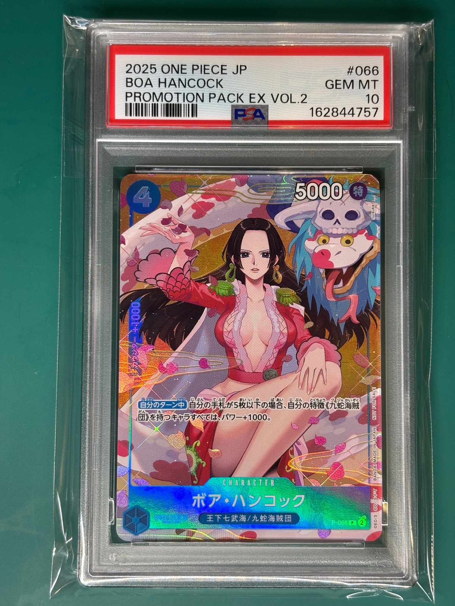 PSA10】ボア・ハンコック P [P-066](プロモーションカード