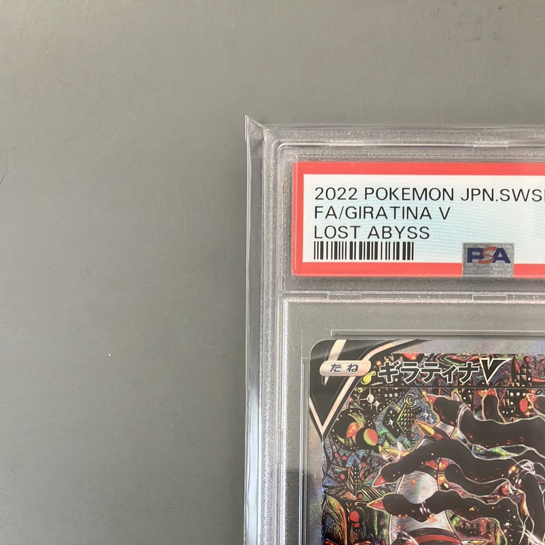 PSA 10]Giratina V SR: SA[S11 111/100](Expansion Pack 