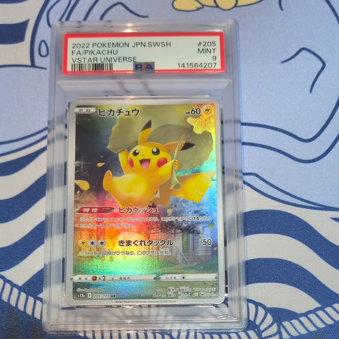 ピカチュウ CHR[sm11b 054/049](強化拡張パック「ドリームリーグ」)の
