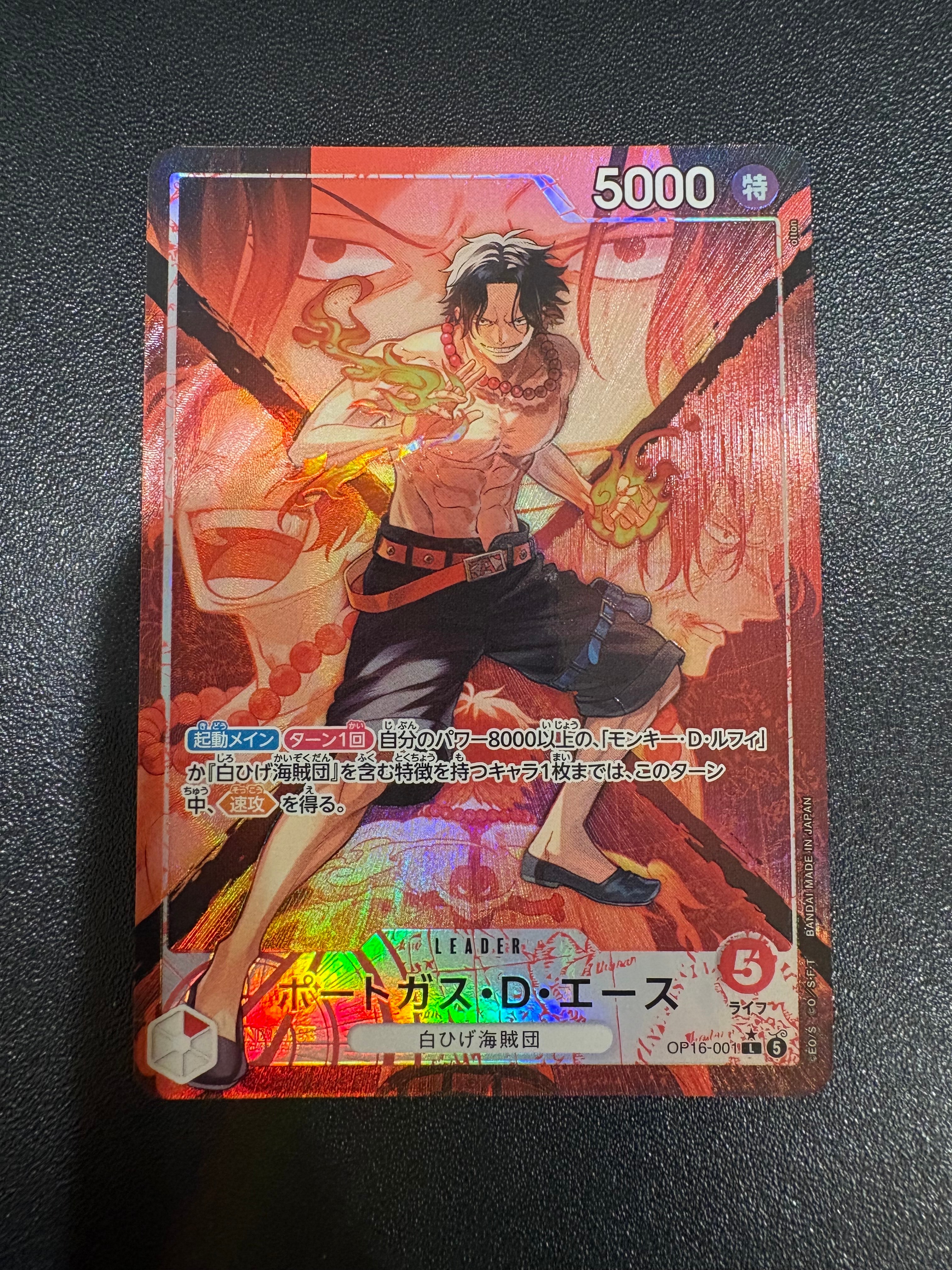 モンキー・D・ルフィ P [P-106](プロモーションカード「スタンダード
