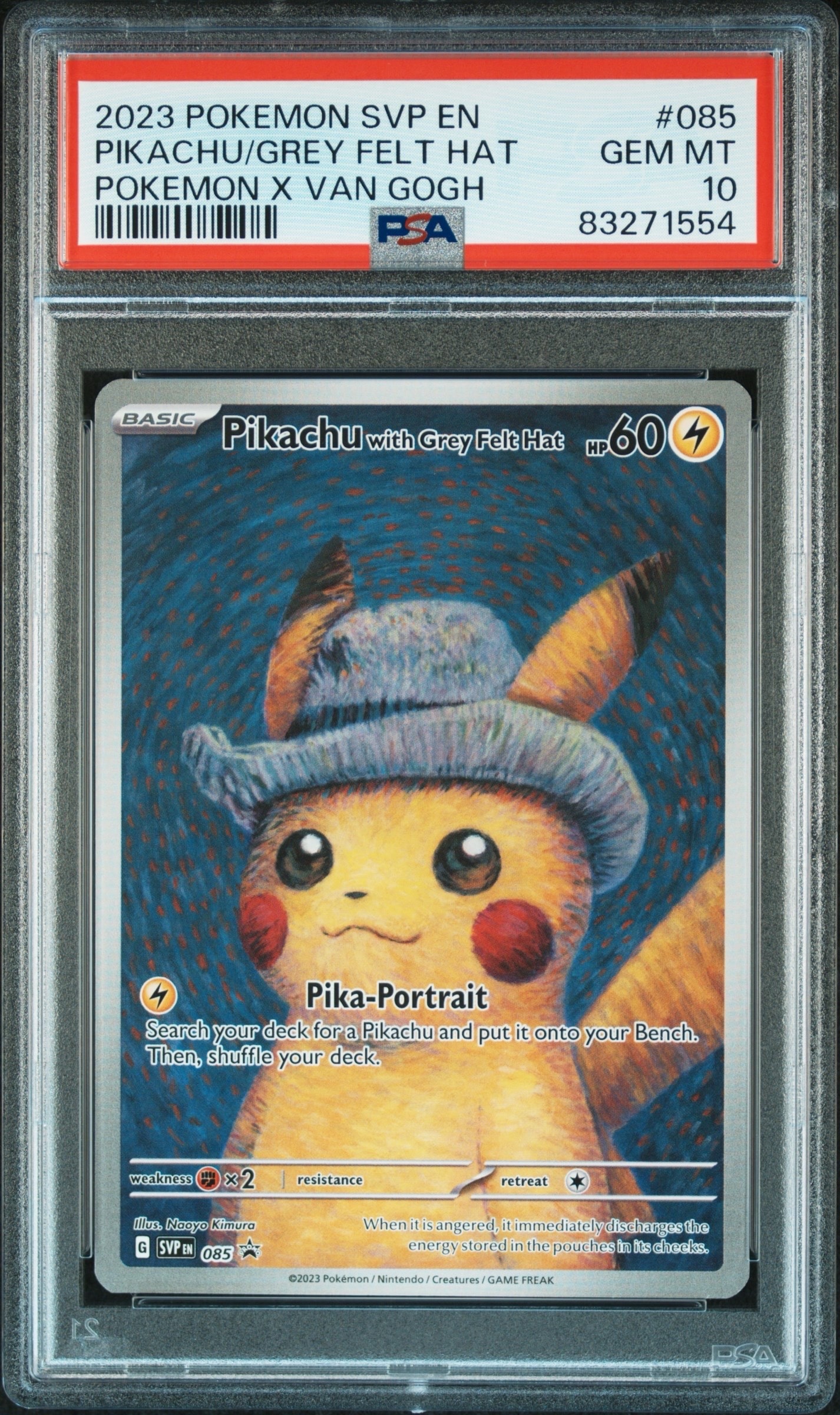 ピカチュウ : プロモ [SVP EN 085](「ゴッホ展」 プロモーションカード「SVP EN」) 【英語版】