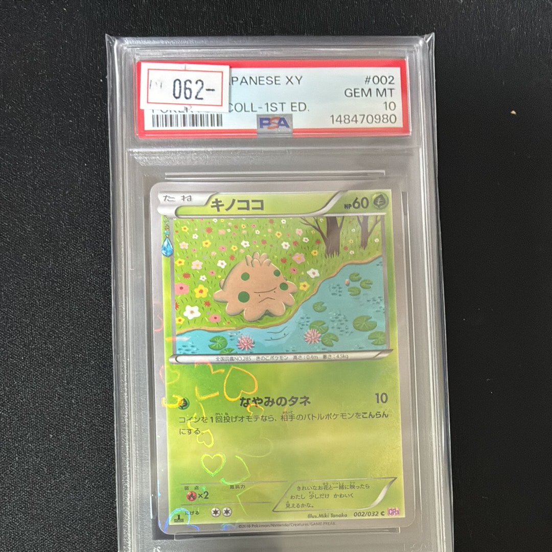 タッグオールスターズ トゲピー&ピィ&ププリンGX HR SR セット トゲピー&ピィ&ププリンGX(HR)[sm12a]の価格・値段と買取相場 - ポケカジラ