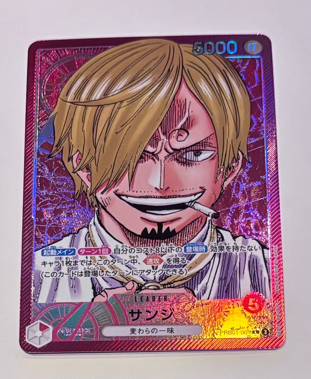サンジ L-P [PRB01-001](プレミアムブースター「ONE PIECE CARD THE BEST」)