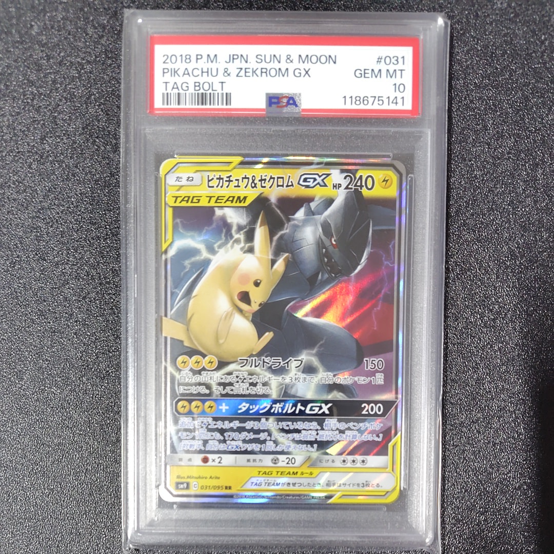 パラス AR[s12a 207/172](ハイクラスパック「VSTARユニバース」)の新品