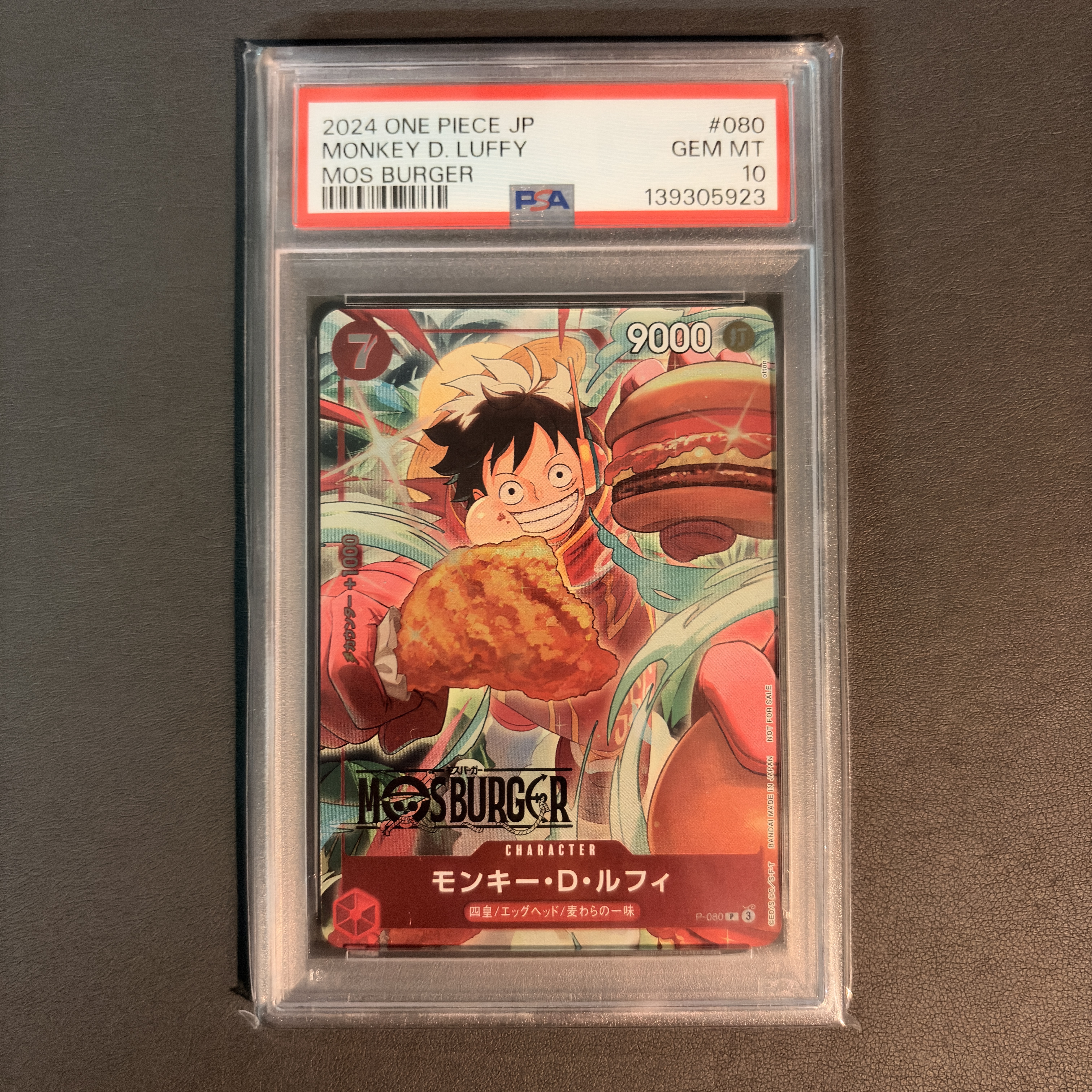 PSA10】モンキー・D・ルフィ P [P-080](プロモーションカード 