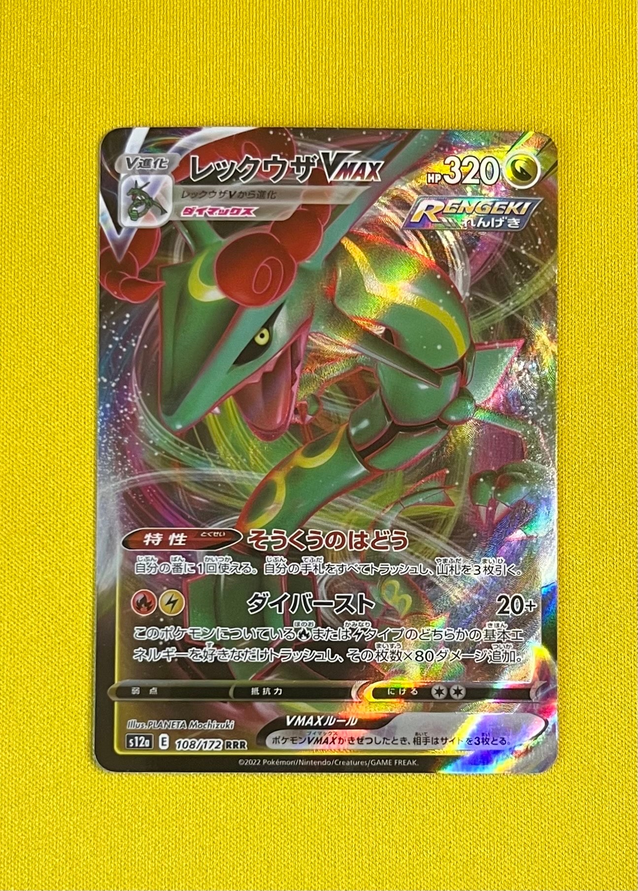 【PSA10】ドンファン PROMO P - eプロモカード 034/P Donphan #34/P Prices | Pokemon Japanese Promo | Pokemon Cards