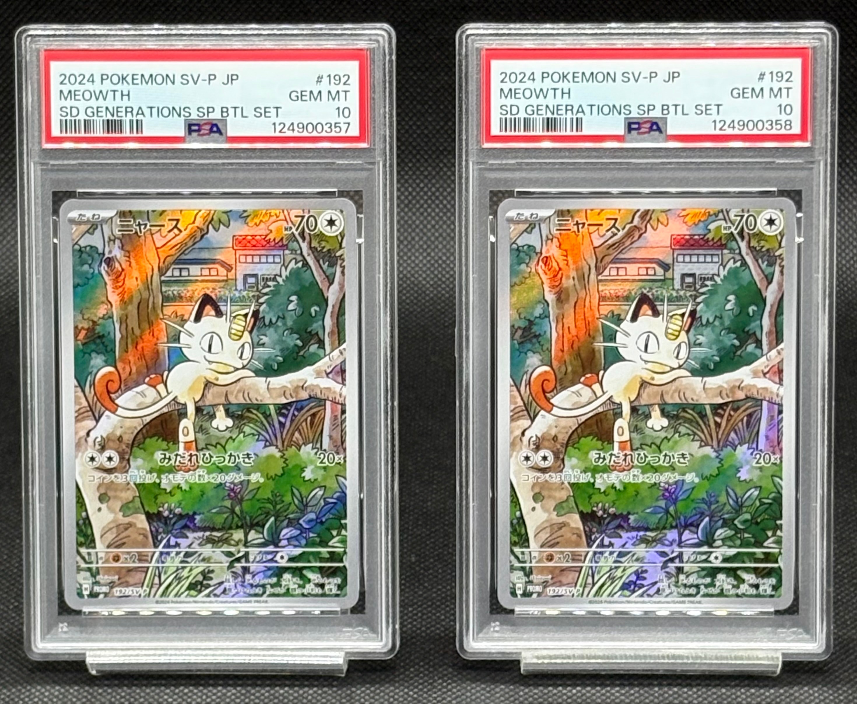 ニャース P [SV-P 192](スタートデッキ Generations「スペシャルバトルセット」)