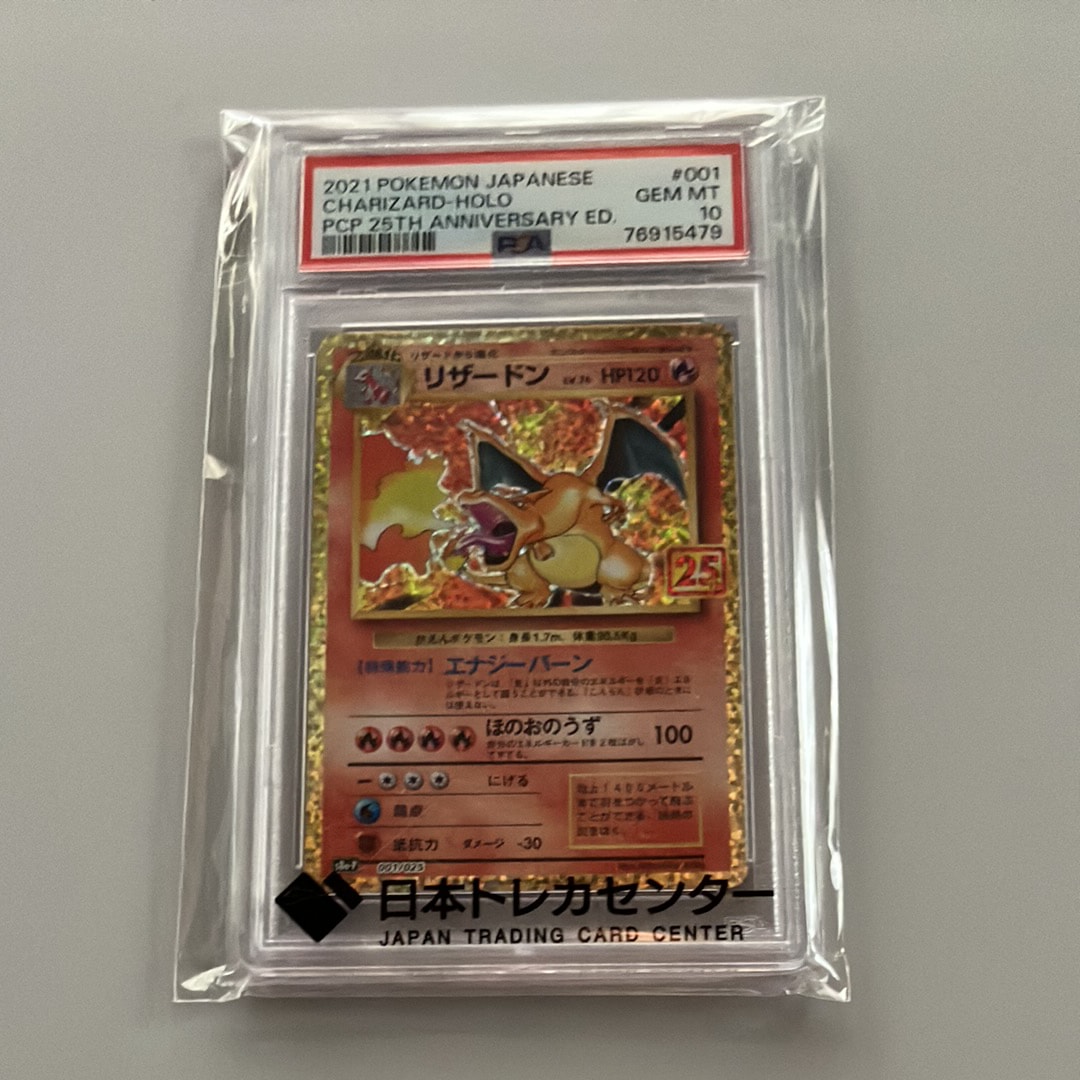 あったかピカチュウ: プロモ[XY-P 094/XY-P](プロモーションカード「XY