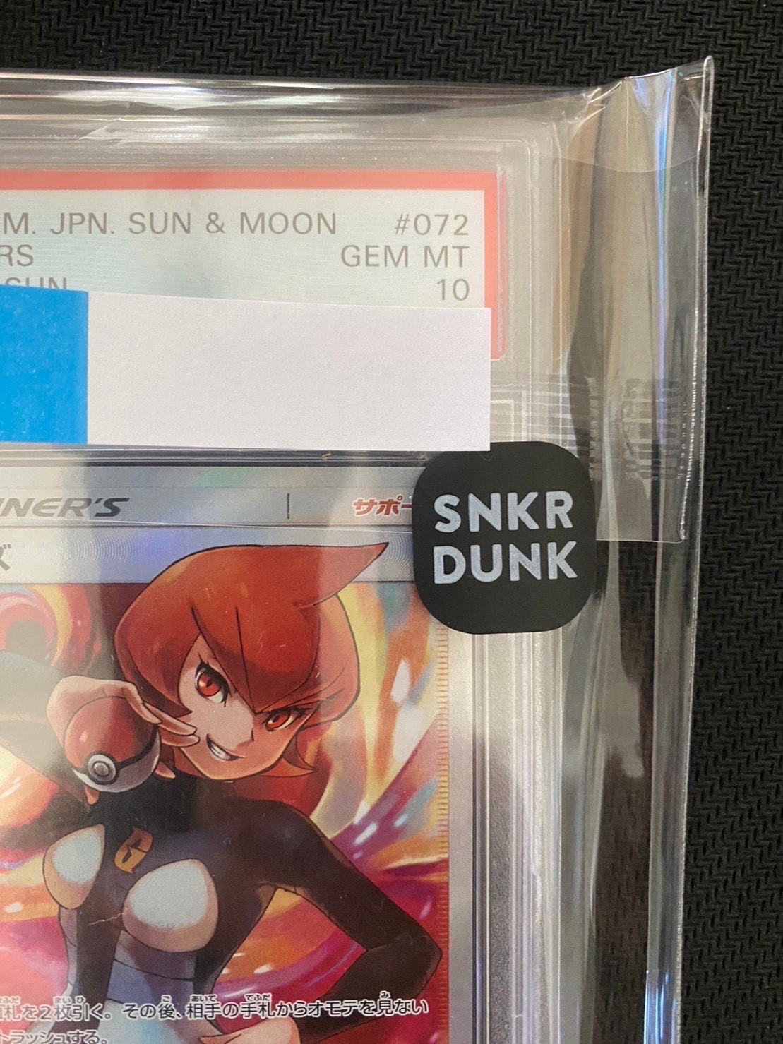 mars pokemon card full art Mars (Full Art) (154/156) (SM05)  Poke Gems MTL