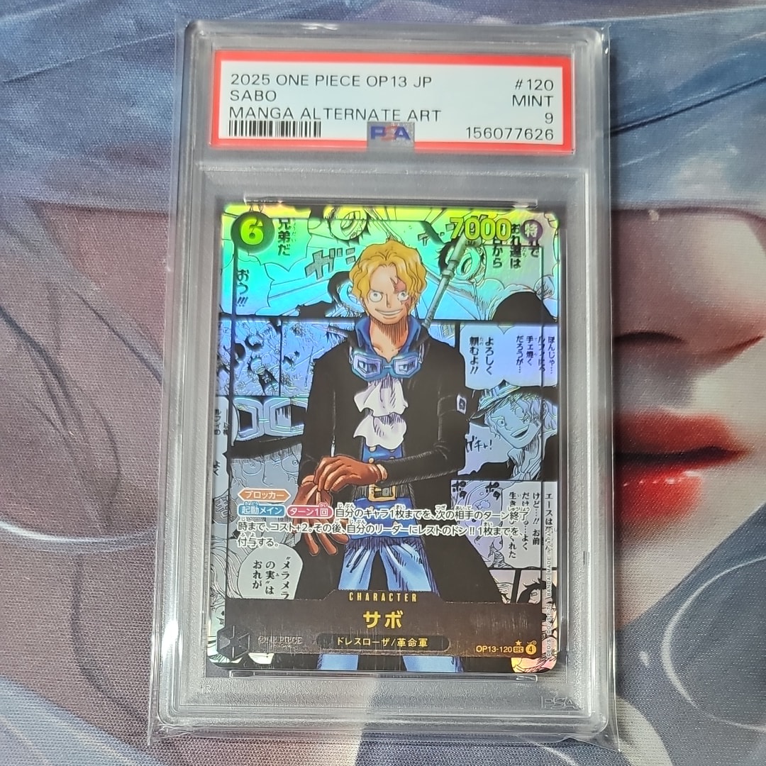 PSA10】サボ SEC-RSP (レッドコミパラ) [OP13-120](ブースターパック