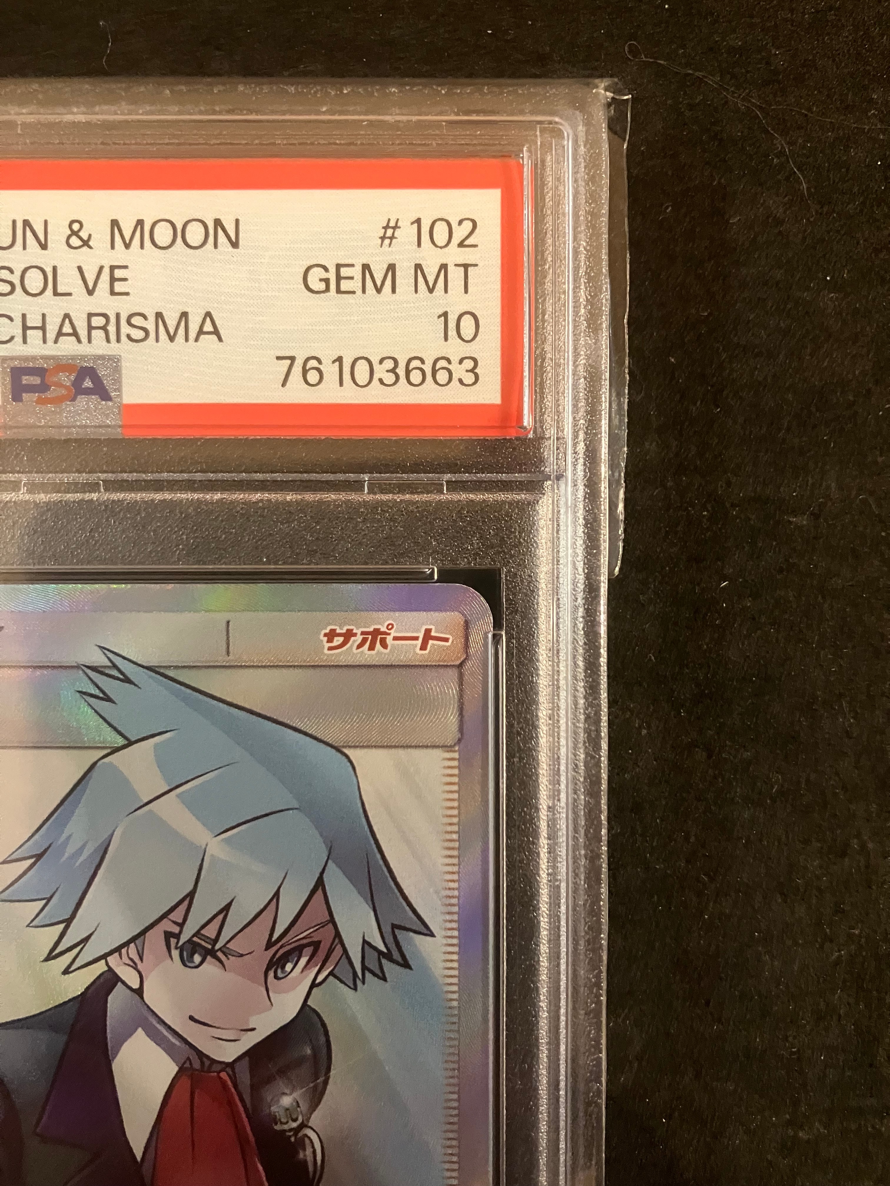 steven's resolve pokemon card Pokmon Cards League Exclusive Sealed Pack No.145 2018 board games and accessories Steven's Advice - 2004 (Kevin