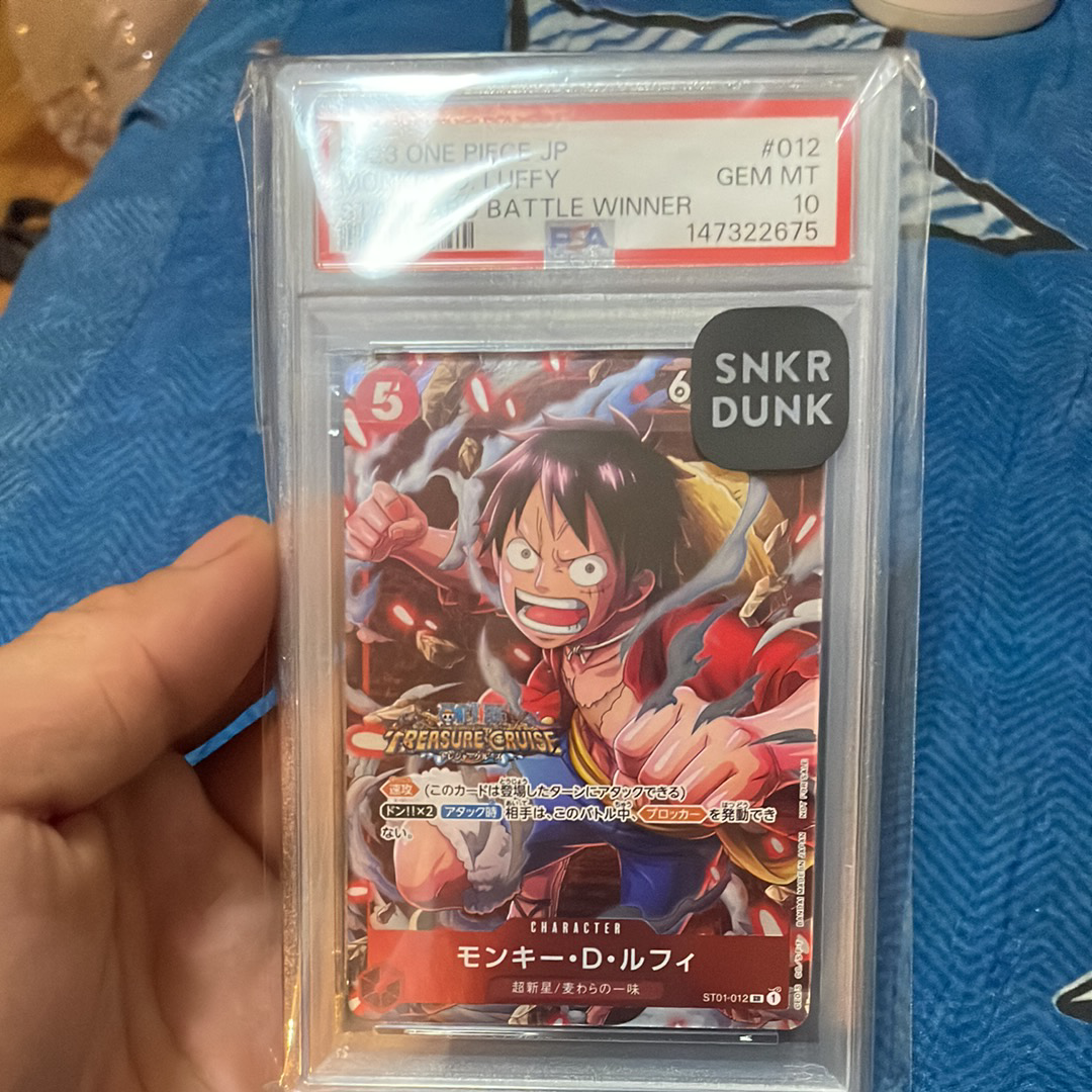 モンキー・D・ルフィ SR [ST01-012] (スタンダードバトル 優勝記念品)