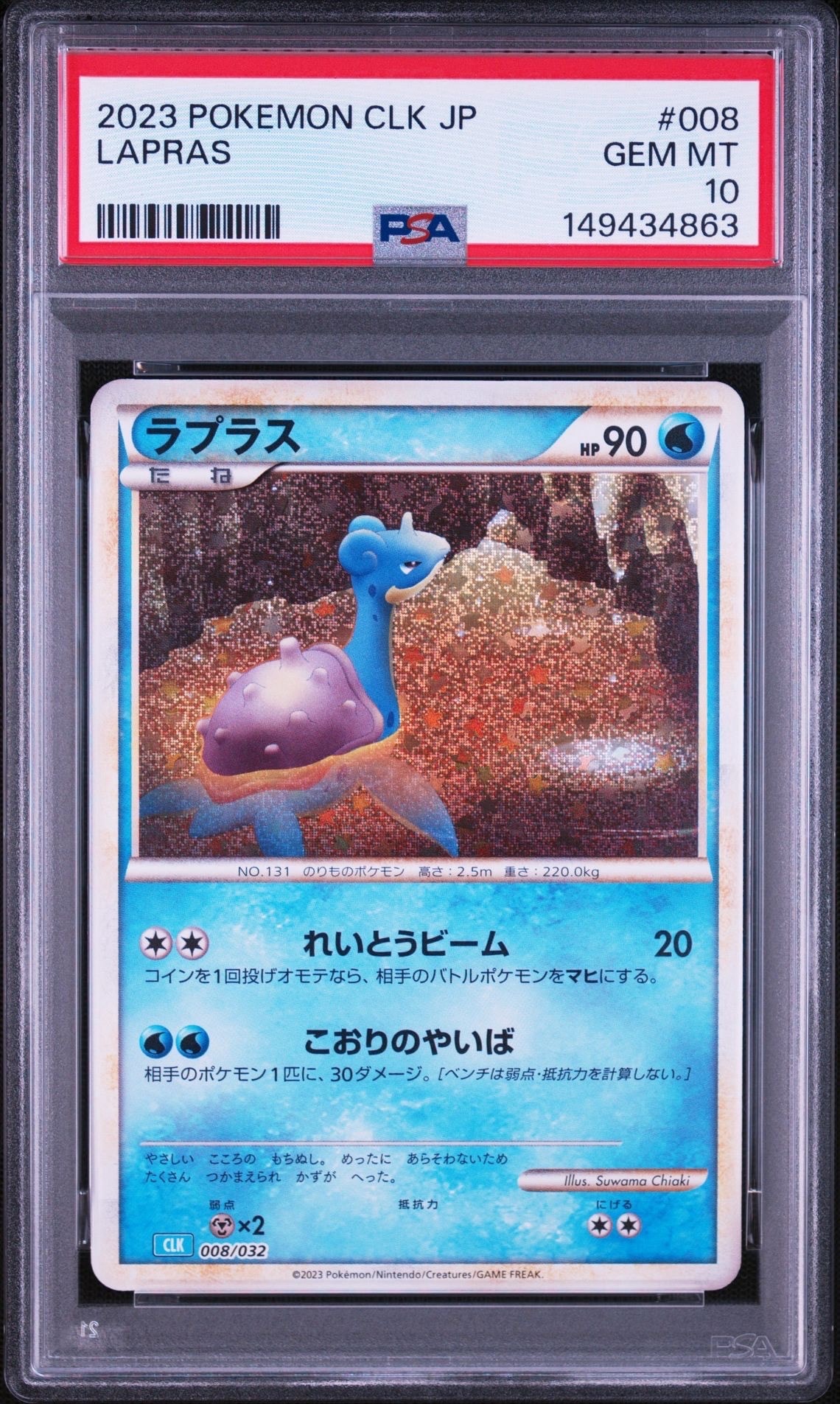 マリィ エクストラバトルの日: プロモ[S-P 340](プロモーションカード