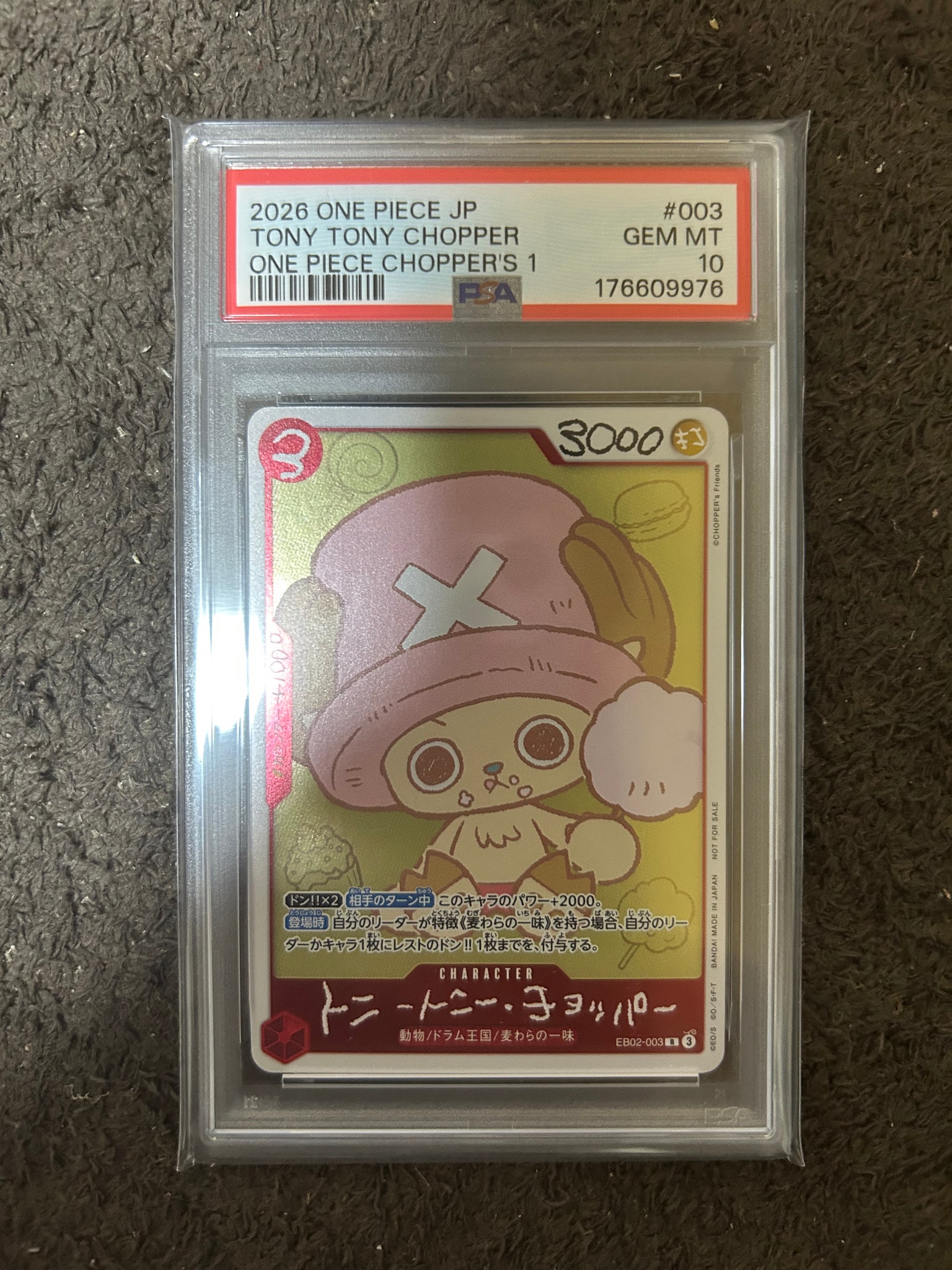 トニートニー・チョッパー R [EB02-003](プロモーションカード「ONE