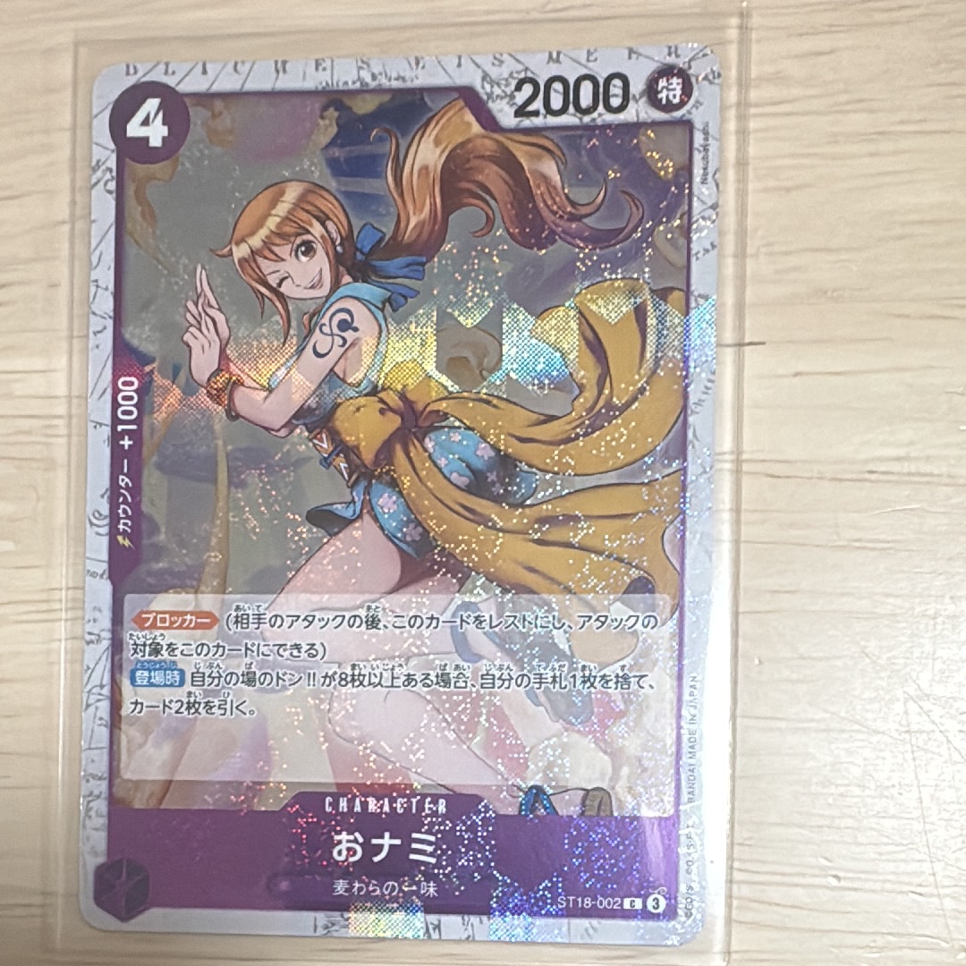 PSA10】おナミ C [ST18-002](プロモーションカード「公認ジャッジ