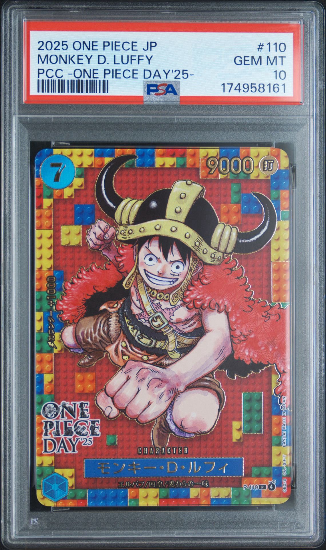 PSA10 モンキー・D・ルフィ ONE PIECE DAY'25 PSA10】モンキー・D・ルフィ P [P-110](プレミアムカードコレクション