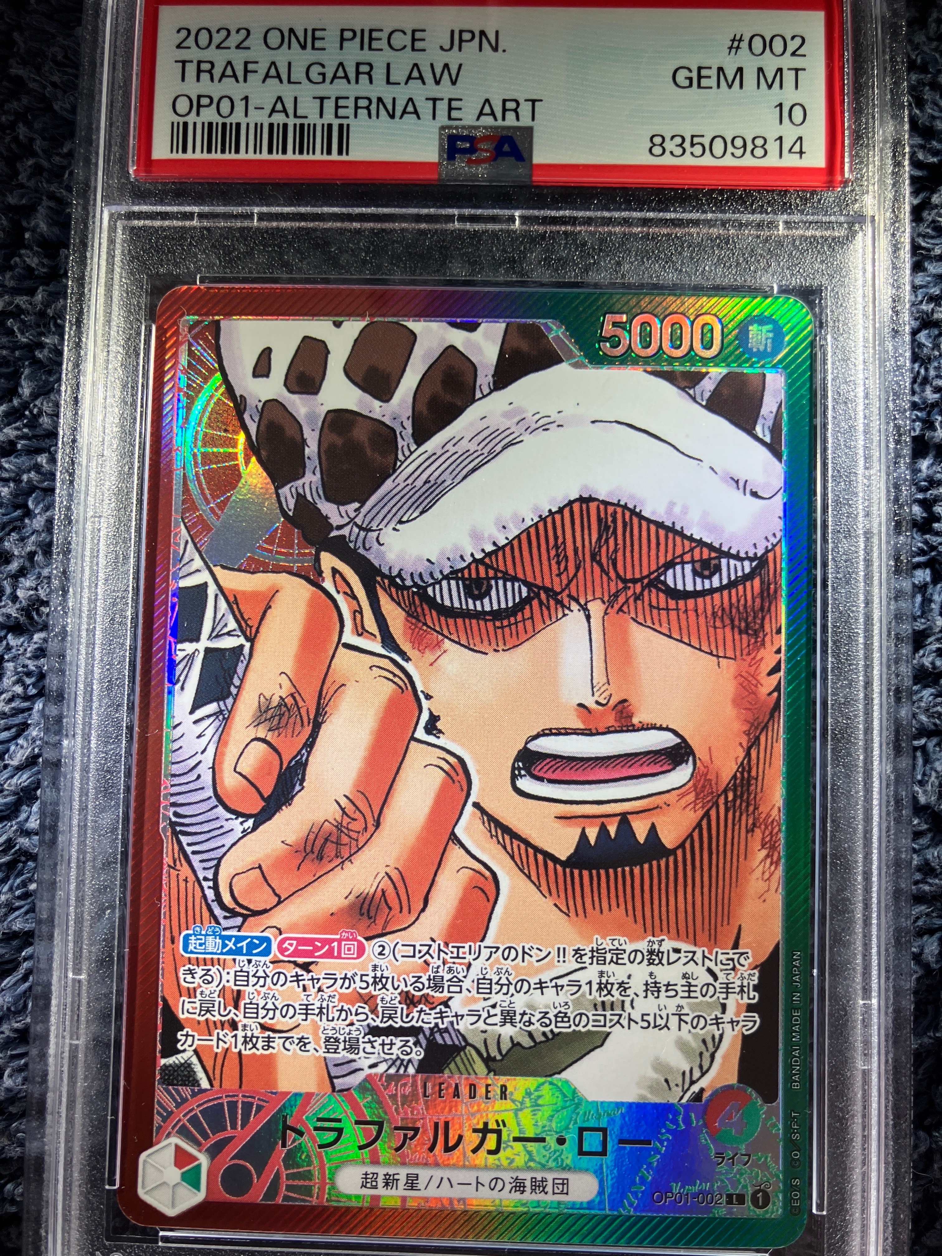 PSA10 トラファルガー・ロー L-P [OP01-002] ロマンスドーン PSA10】トラファルガー・ロー L-P [OP01-002] (ブースターパック