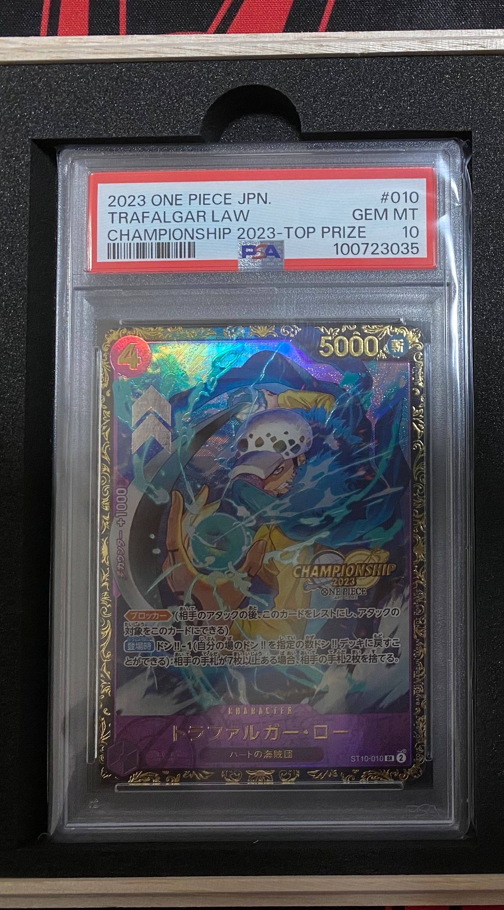 トラファルガー・ロー SR [ST10-010] (チャンピオンシップ 記念品)