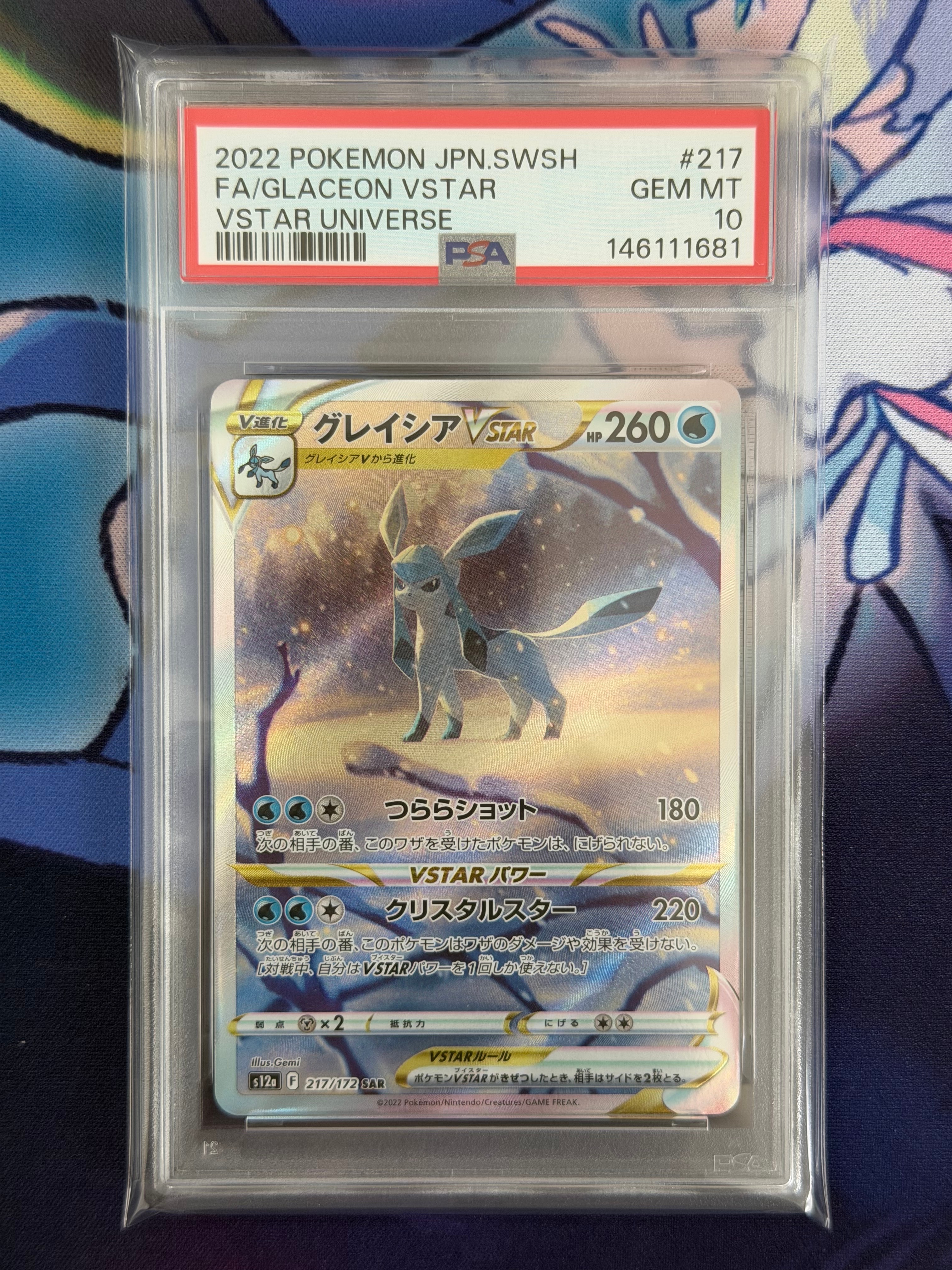 【PSA10】リザードン ポケキュンコレクション 005 リザードン U :1ED [CP3 005/032](コンセプトパック「ポケキュン