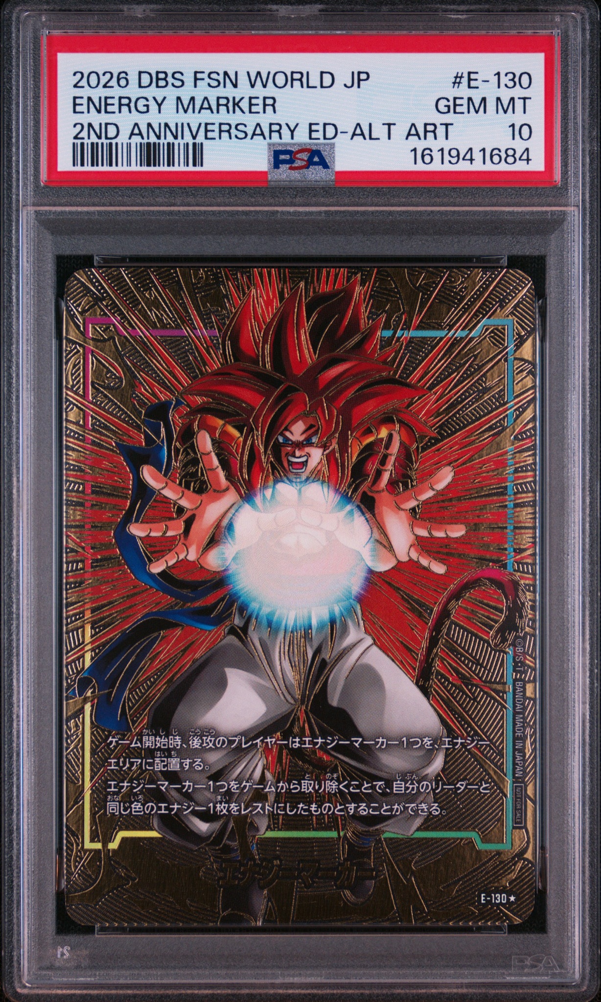 PSA10】エナジーマーカー：ゴジータ ☆ [E-130](プロモーションカード