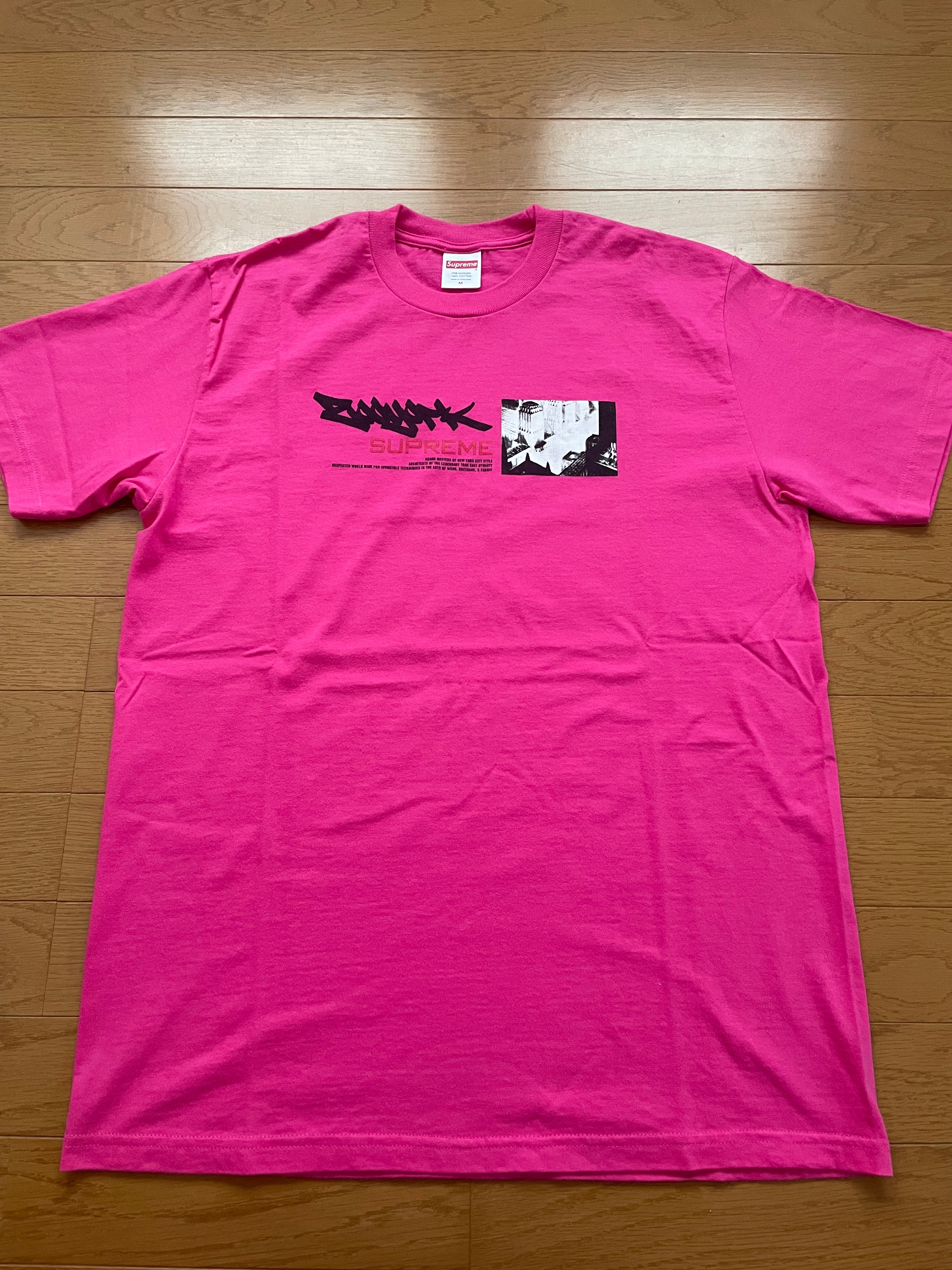 Supreme Hard Tee 