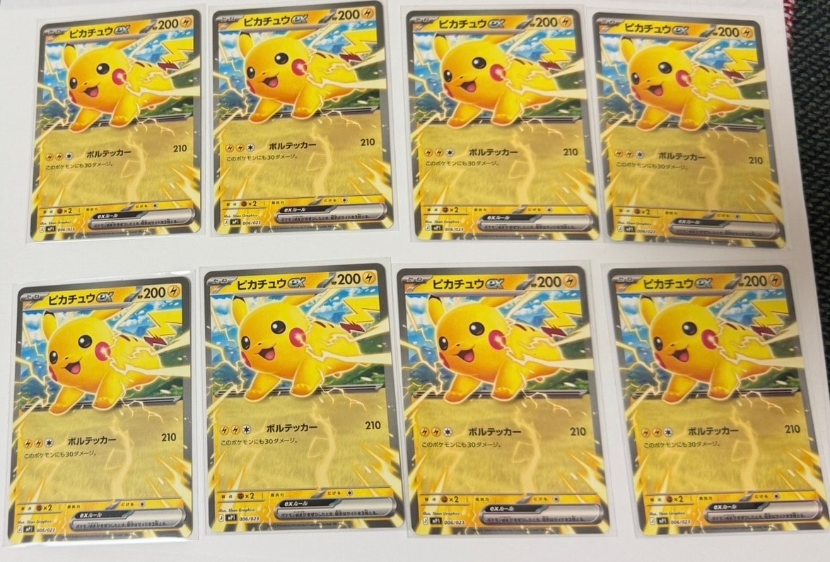 PSA10 連番　ピカチュウ　スタートデッキ100 バトルコレクション PSA10】ピカチュウex [MP1 006/23](スタートデッキ100「バトル