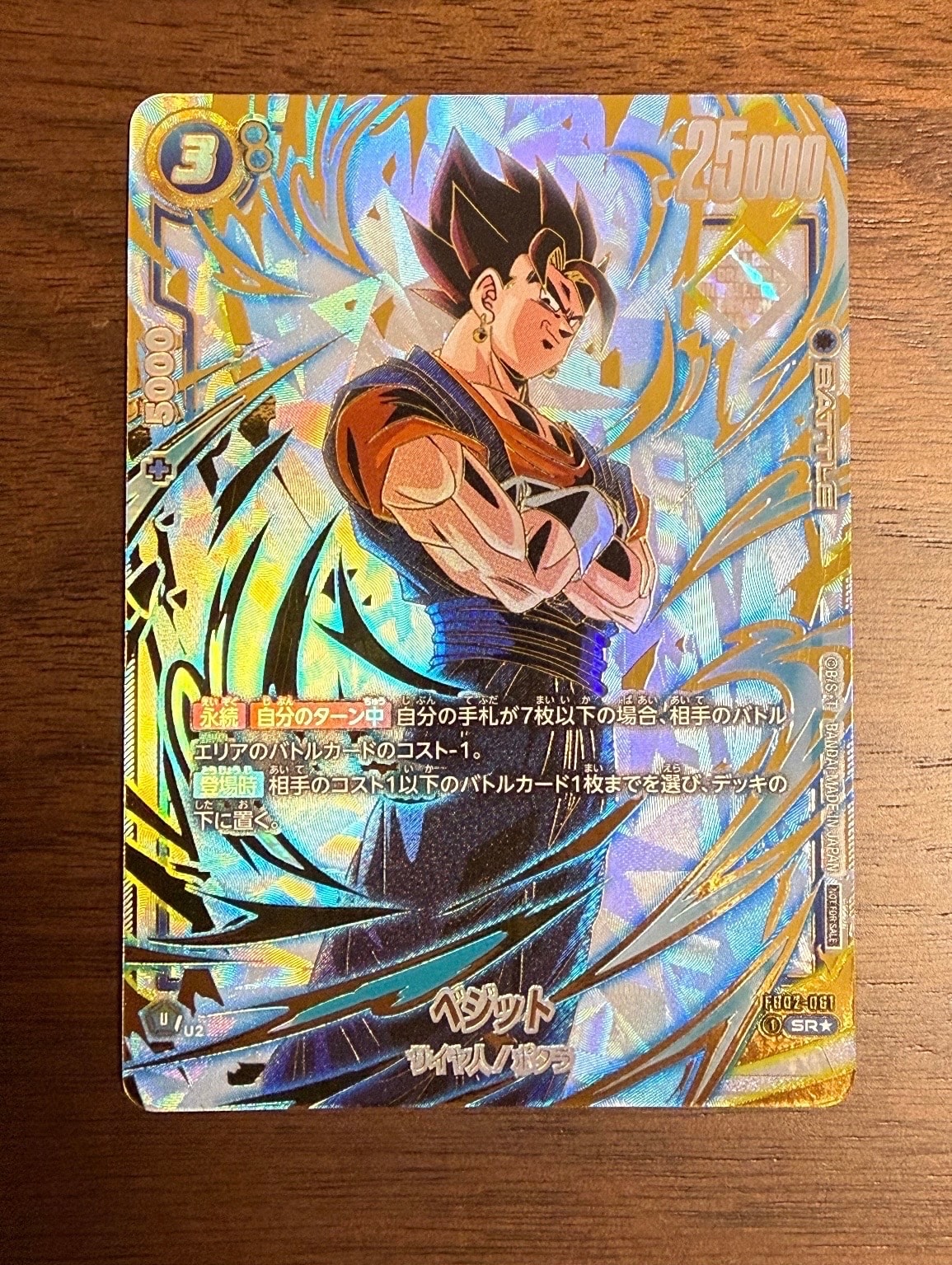PSA10】孫悟飯：少年期 UC☆ :特別記念品 [SB02-007](プロモーション