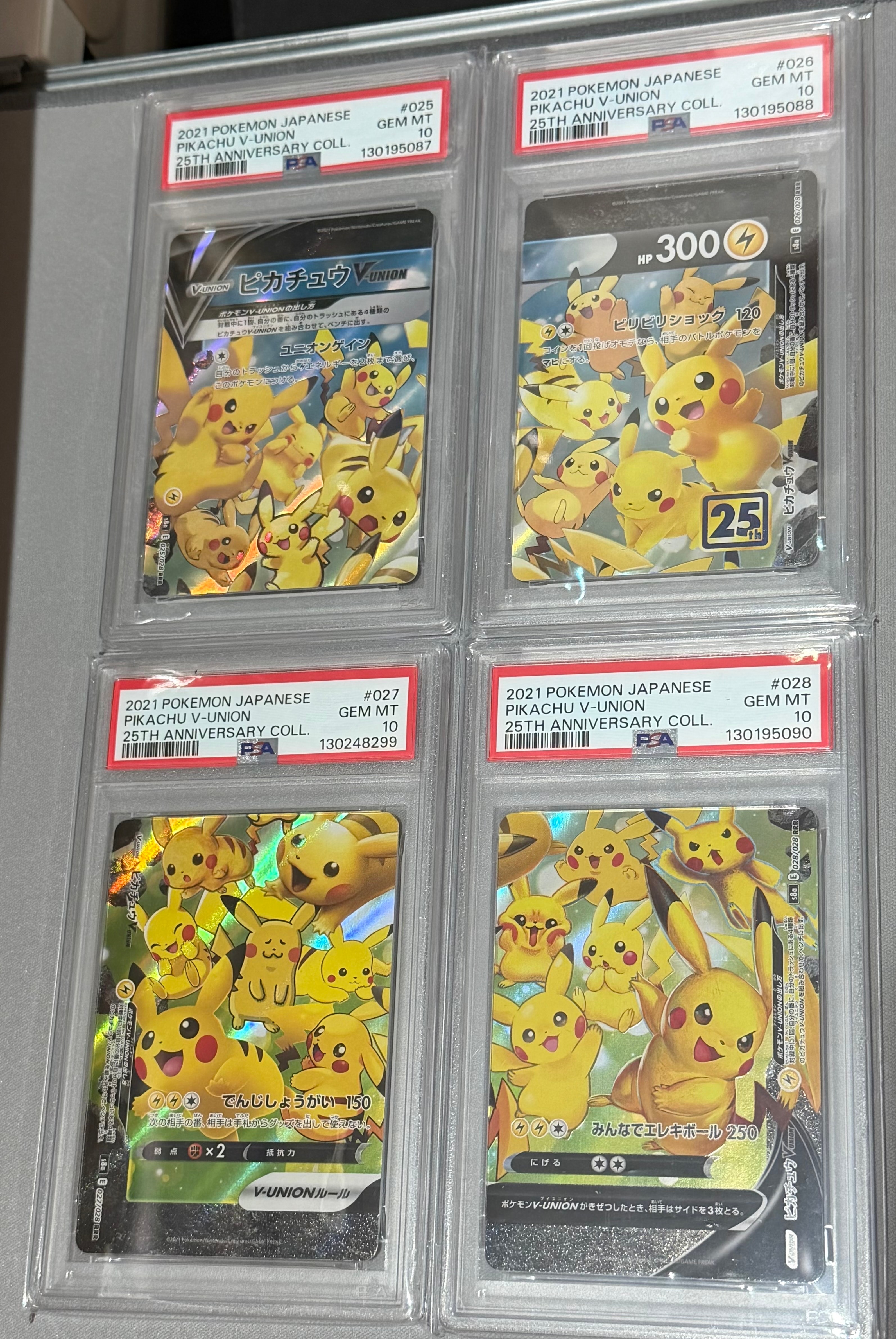 ピカチュウV-UNION RRR[s8a 025-028/028](拡張パック「25th アニバーサリーコレクション」)