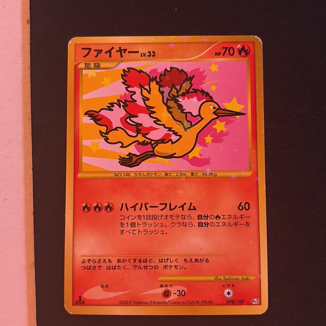 PSA10】ルギアV: プロモ[324 S-P](プロモーションカード「S-P」) 1枚の