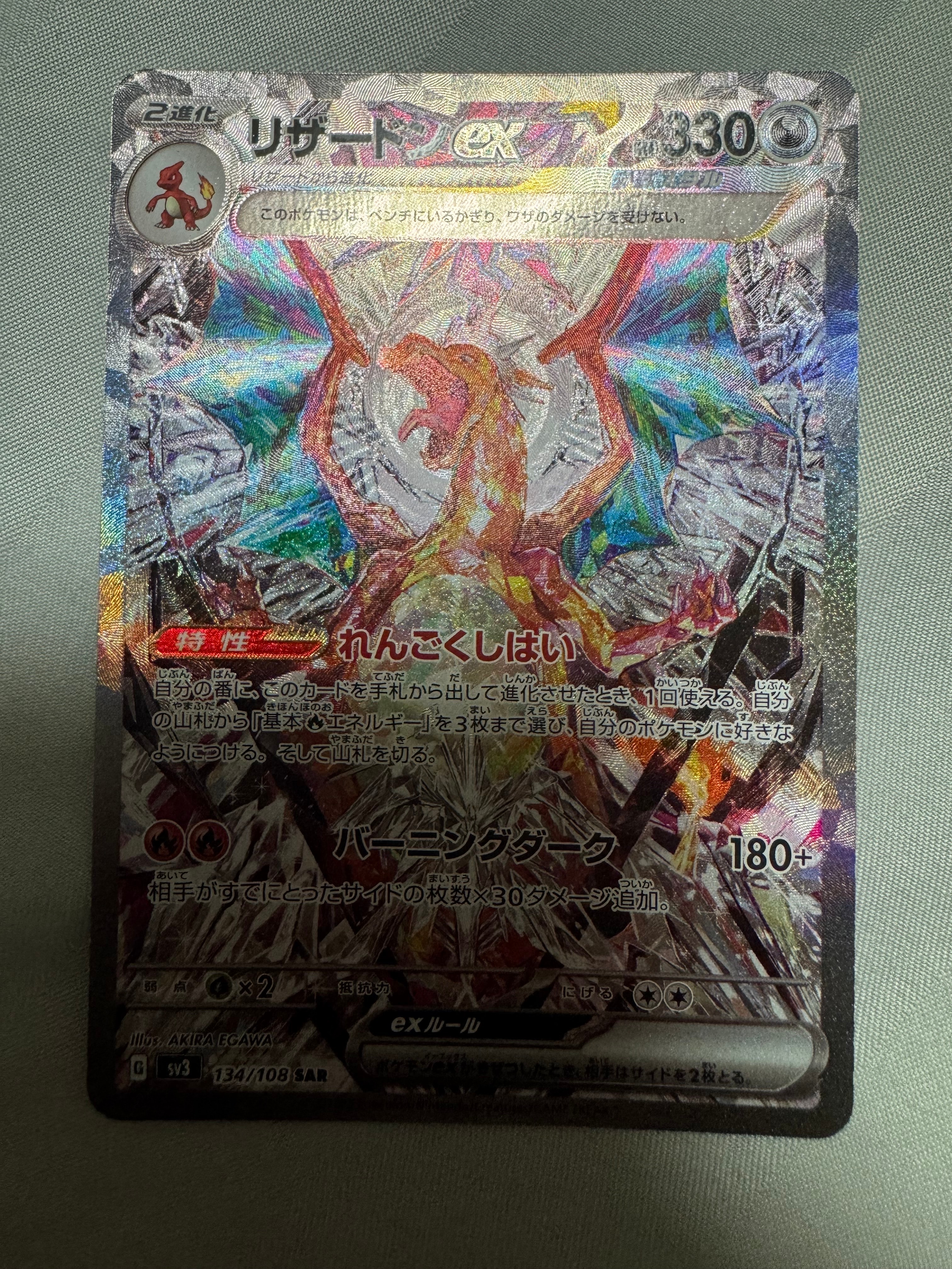 ひかるコイキング プロモカードパック 25th PSA８ ひかるコイキング: プロモ[S8a-P 010/025](プロモカードパック 25th