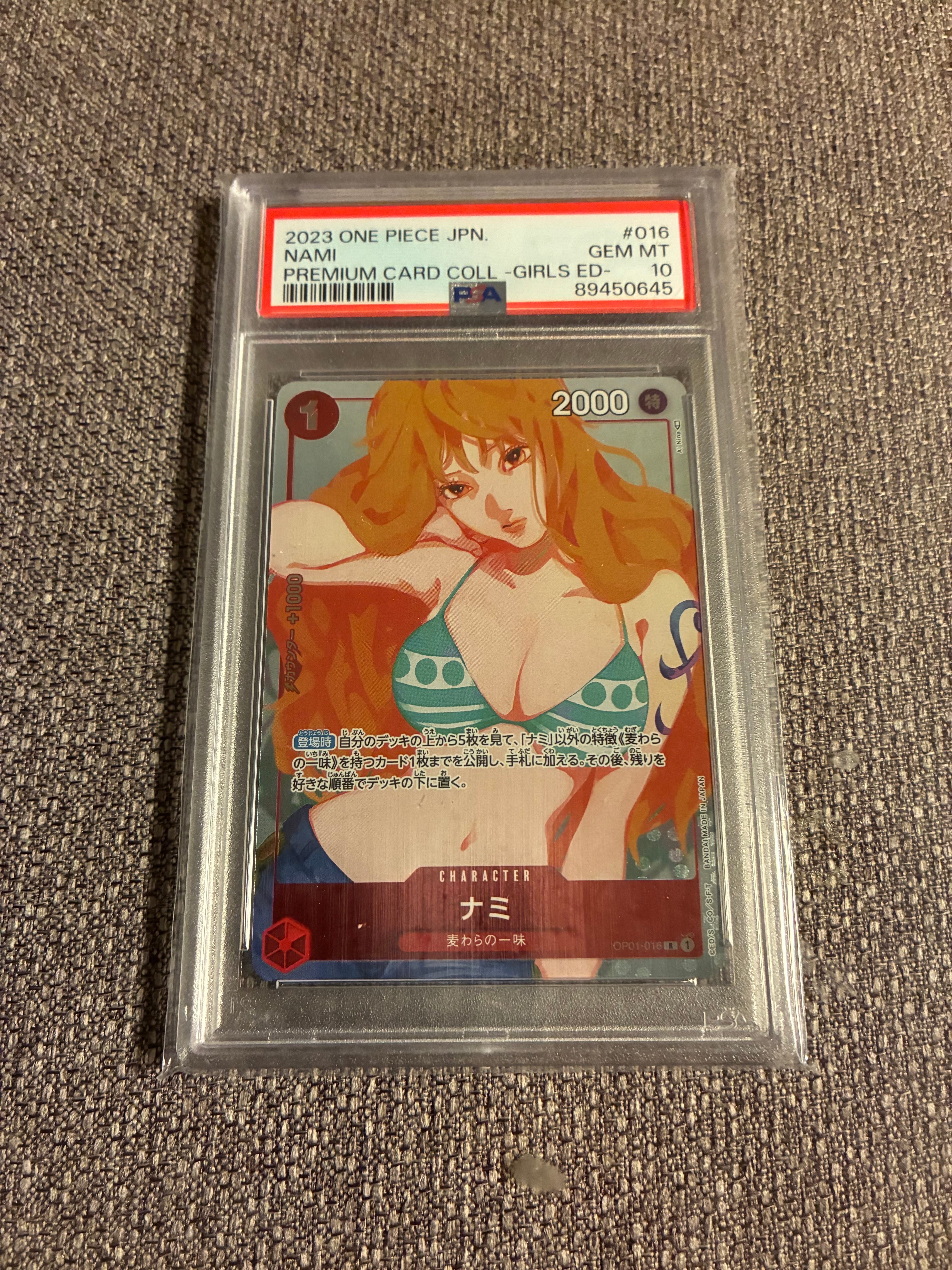 ナミ R [OP01-016] ( プレミアムカードコレクション ガールズエディション)