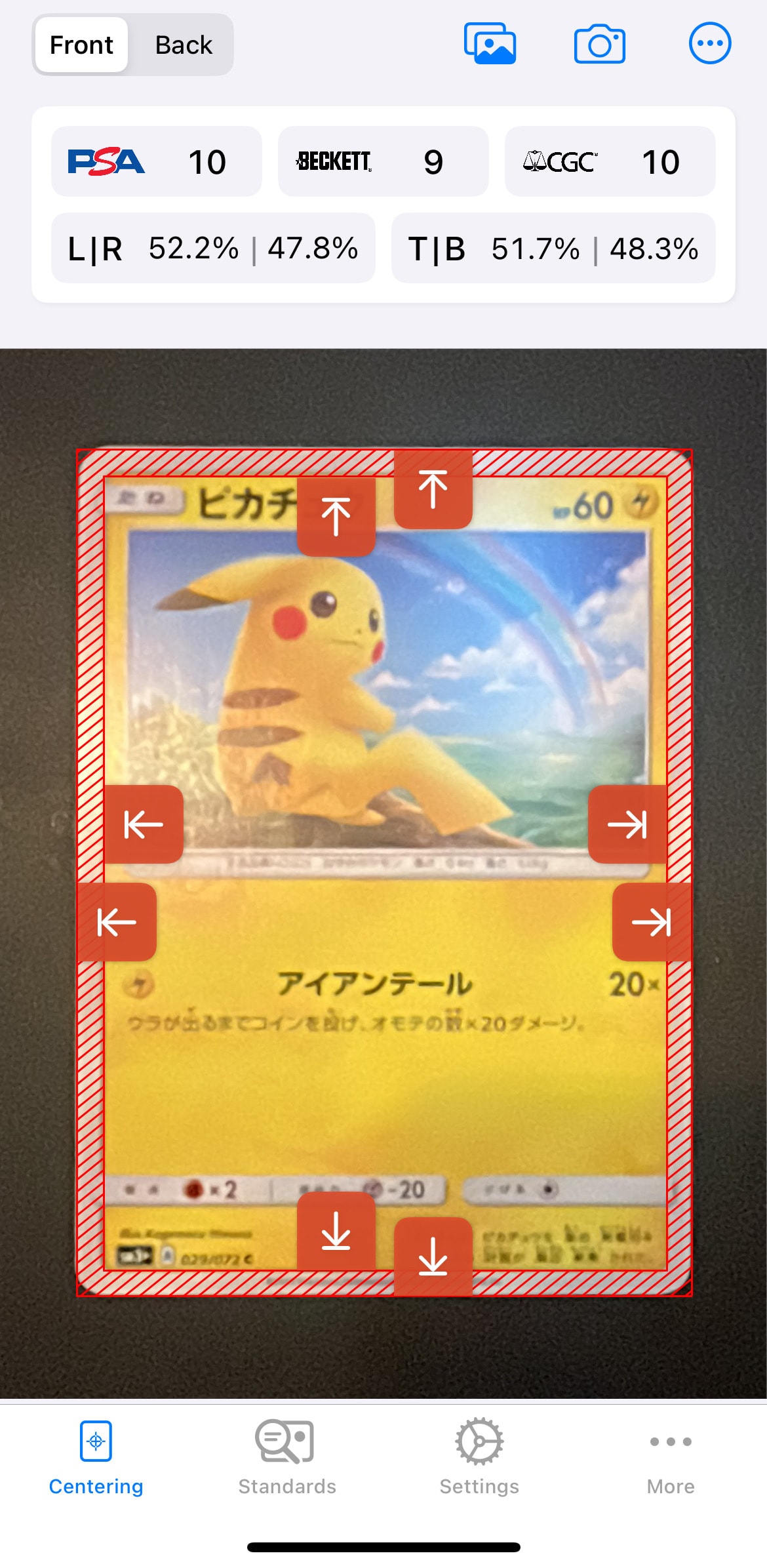 ピカチュウ C [SM3+ 029/072](強化拡張パック「ひかる伝説」)
