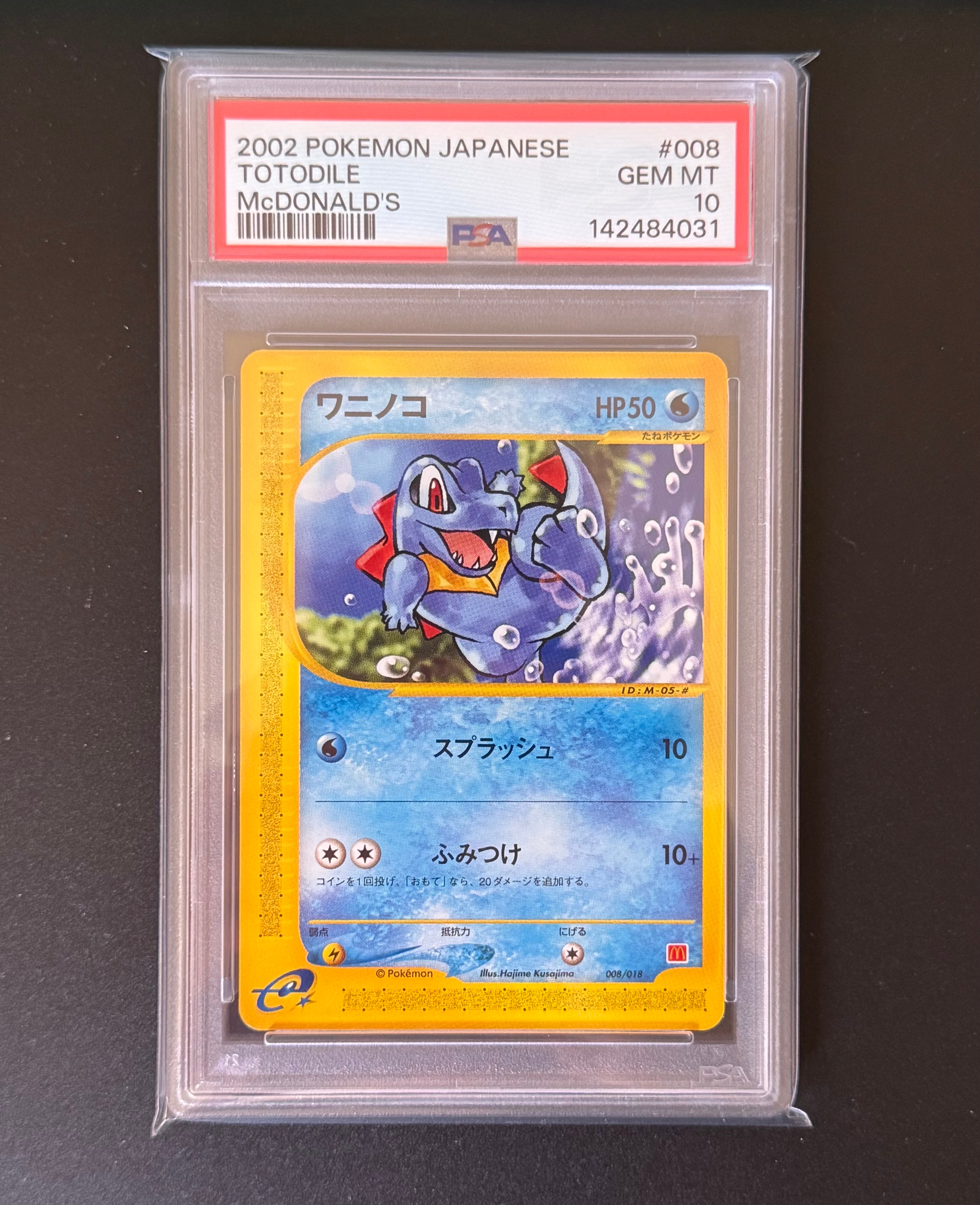 PSA10】カミツレのきらめき SR[s12a 246/172](ハイクラスパック「VSTAR