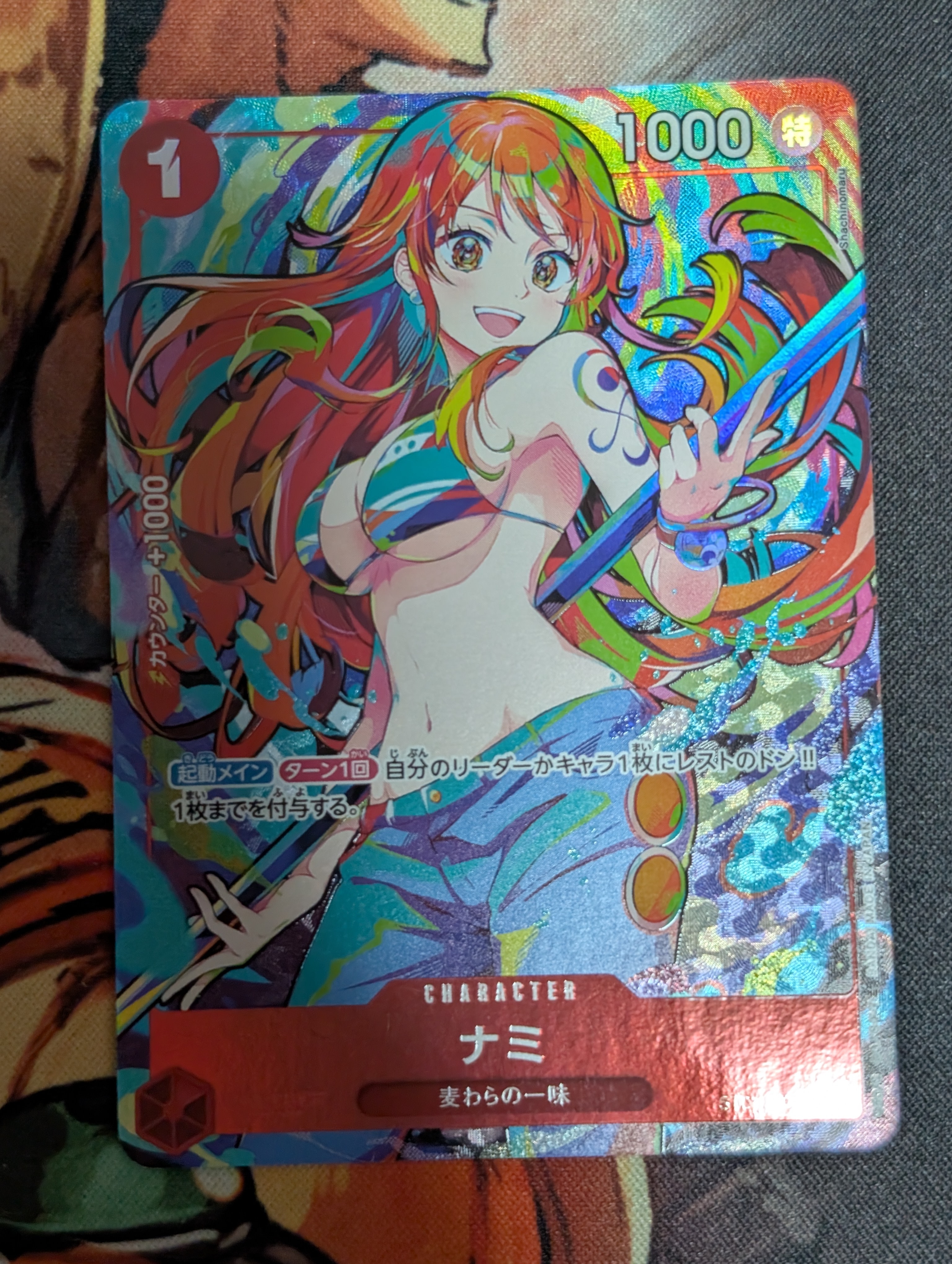 状態A】ナミ C [ST01-007](プレミアムブースター「ONE PIECE CARD THE